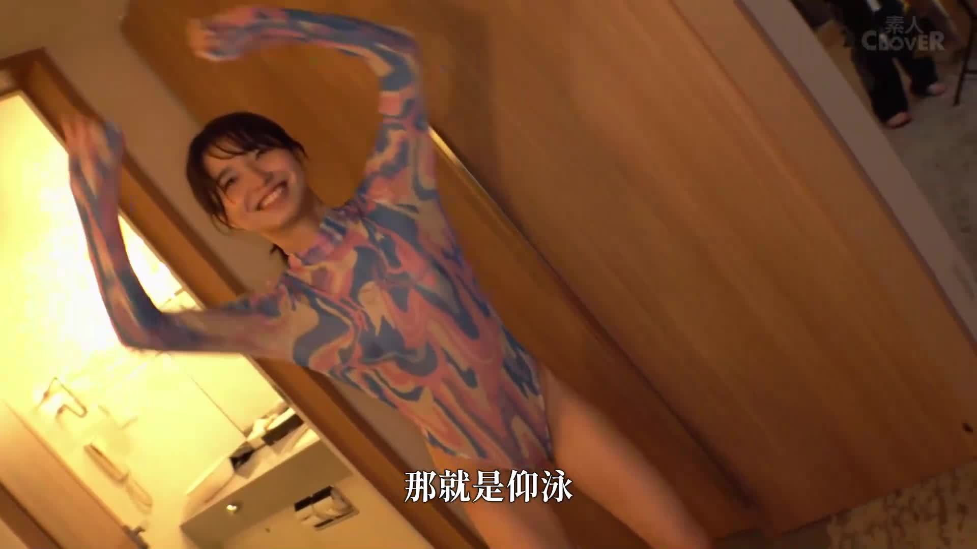 【最長潮濺射】18秒間潮水不斷噴灑！過度噴射使床上的《潮水之都》誕生...！穿著可愛臉龐卻擁有鬆垮鬆垮陰毛的喜愛喜劇的JD登場！！長靴×足交＆踢陰莖→蹬腳手淫敗北射精！獨特的連身泳衣穿著＆乳頭震盪刺激！... - AV大平台 - 中文字幕，成人影片，AV，國產，線上看