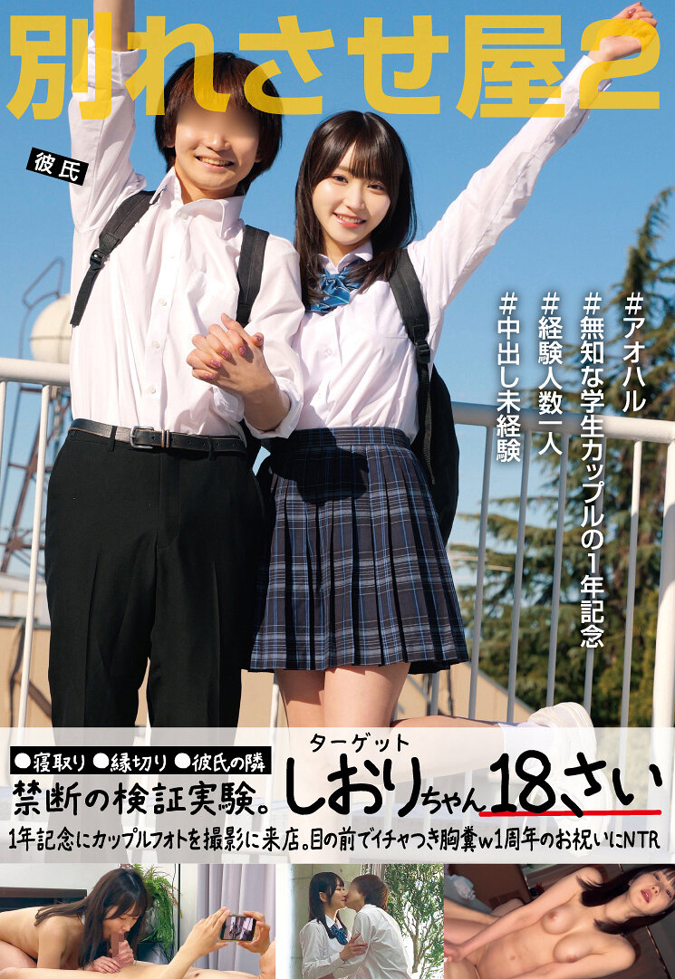 STSK-187分手屋2 - AV大平台 - 中文字幕，成人影片，AV，國產，線上看