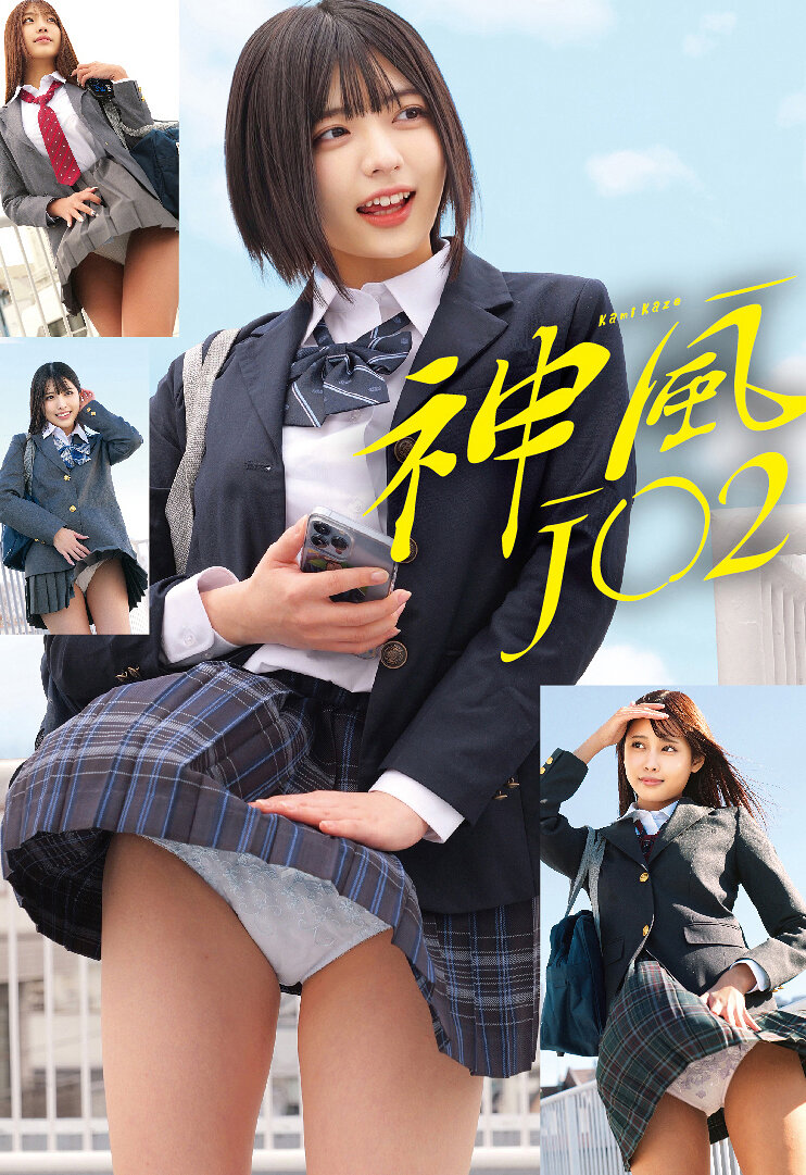 STSK-186神風J〇2 - AV大平台 - 中文字幕，成人影片，AV，國產，線上看