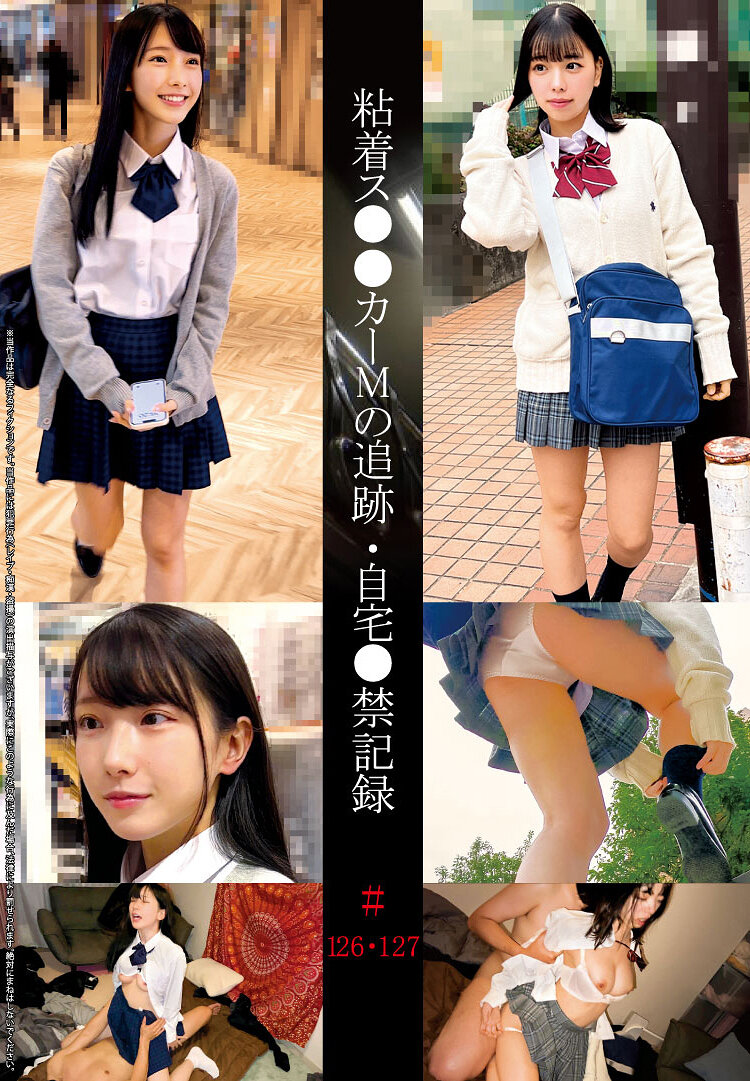 SHIND-102粘著S●●卡M的追踪・自宅●禁记录＃126・127 - AV大平台 - 中文字幕，成人影片，AV，國產，線上看