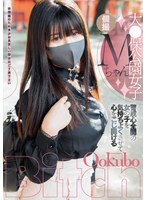 SAN-296[VIP會員點播]大坂保公園女子M小姐 - AV大平台 - 中文字幕，成人影片，AV，國產，線上看