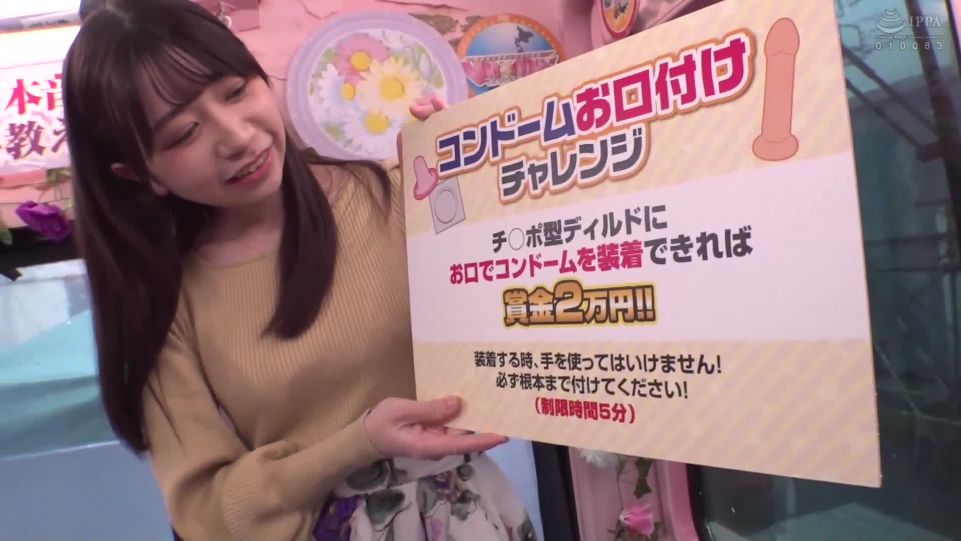 一般男女監控AV×魔術鏡便合作企劃 愛妻眼前在街上被NTR！清純的人妻挑戰「僅用口吞過安全套」！2 不動手就吞下大雞巴的久違妻子的穴兒濕潤液溢出！在丈夫眼前被搶走最後還脫掉保險套生中出！ - AV大平台 - 中文字幕，成人影片，AV，國產，線上看