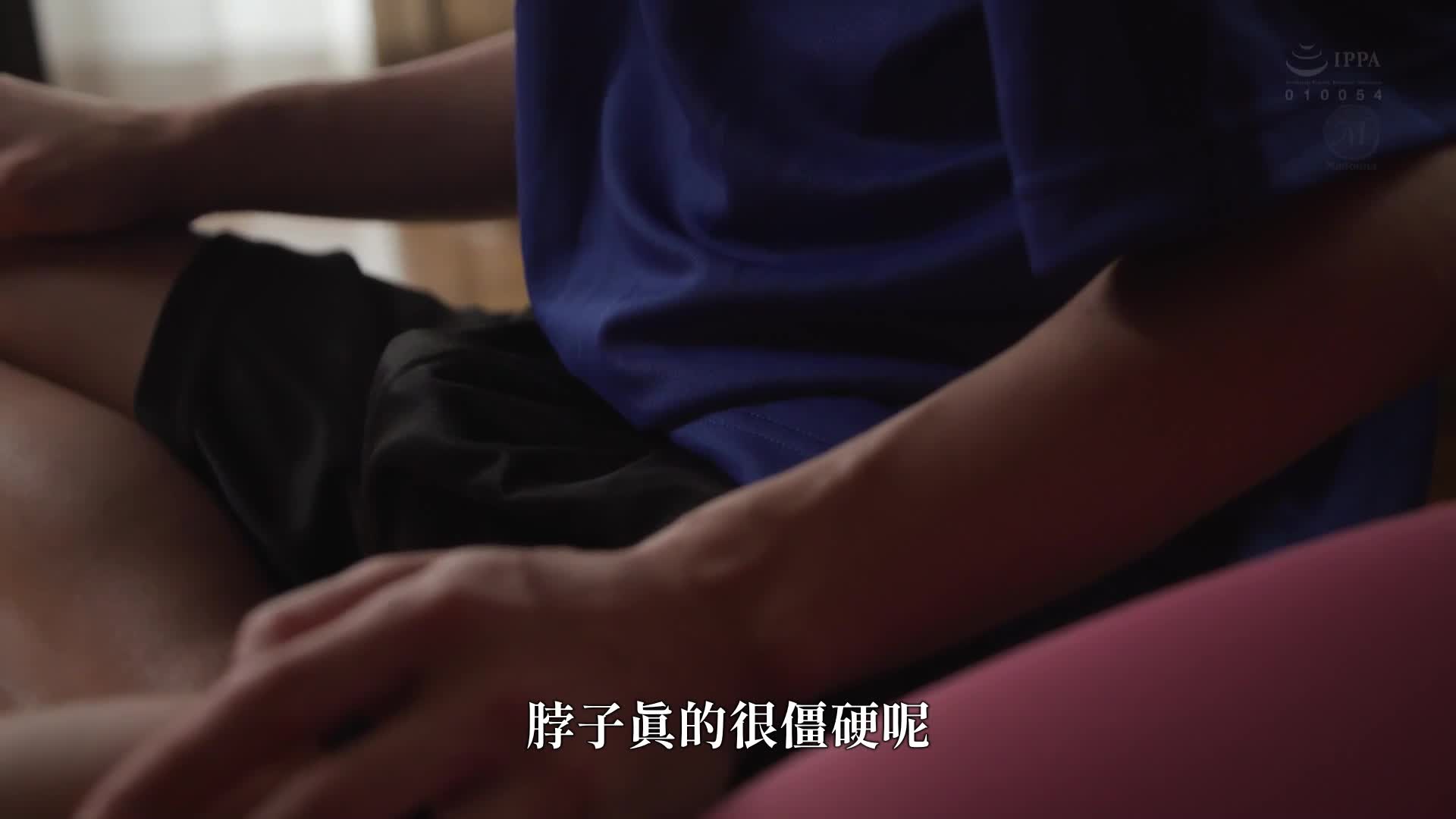 一位總是穿著無胸罩透視美乳，無意識地誘惑著我，從一次意外開始的濃密不倫故事，友人的母親。桐岡五月 - AV大平台 - 中文字幕，成人影片，AV，國產，線上看