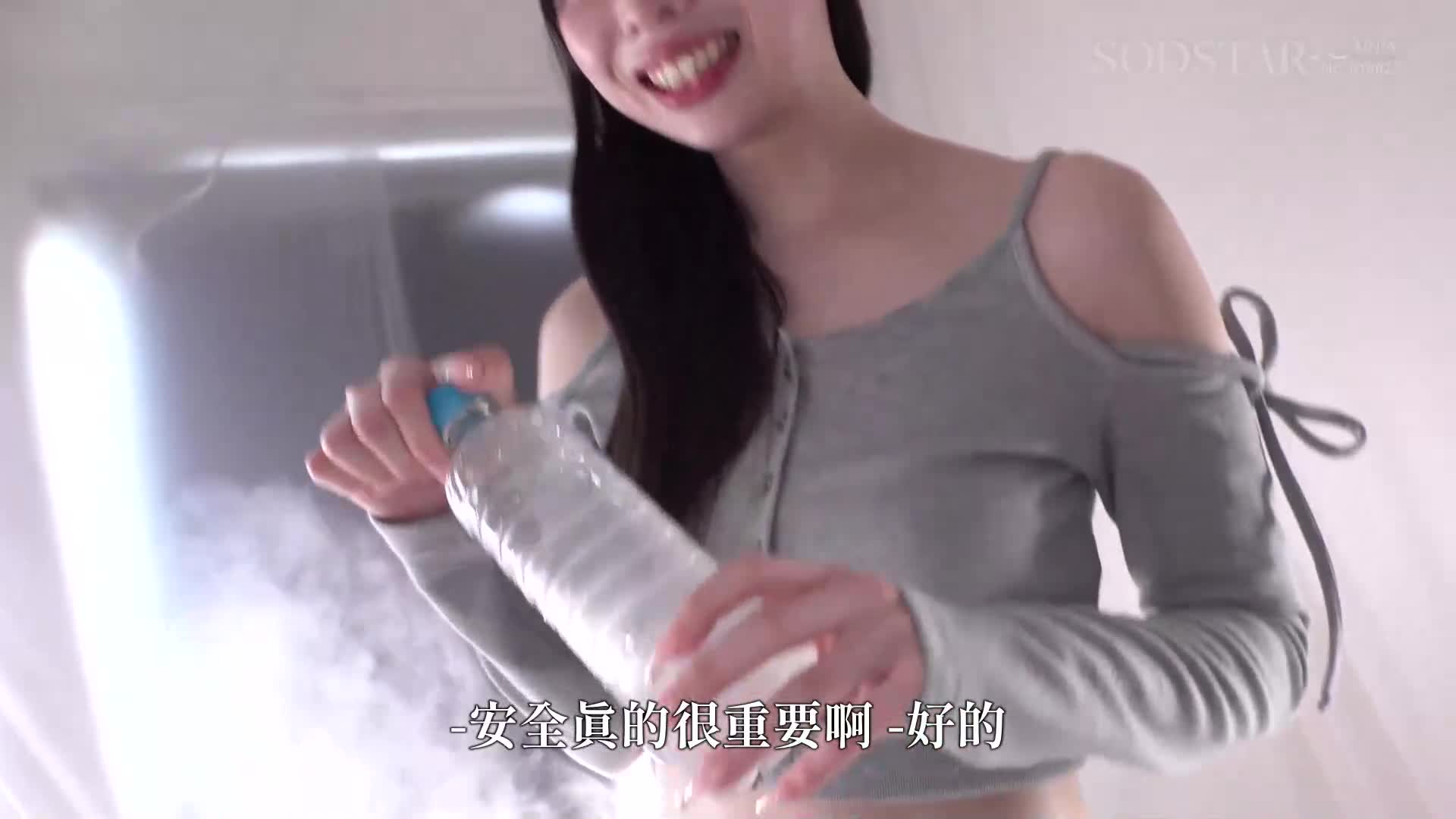 體液濕透，痛快潤滑的極上身體：5CORNER一宮留衣品嚐汗水、潮水、口水的所有激情汁液 - AV大平台 - 中文字幕，成人影片，AV，國產，線上看