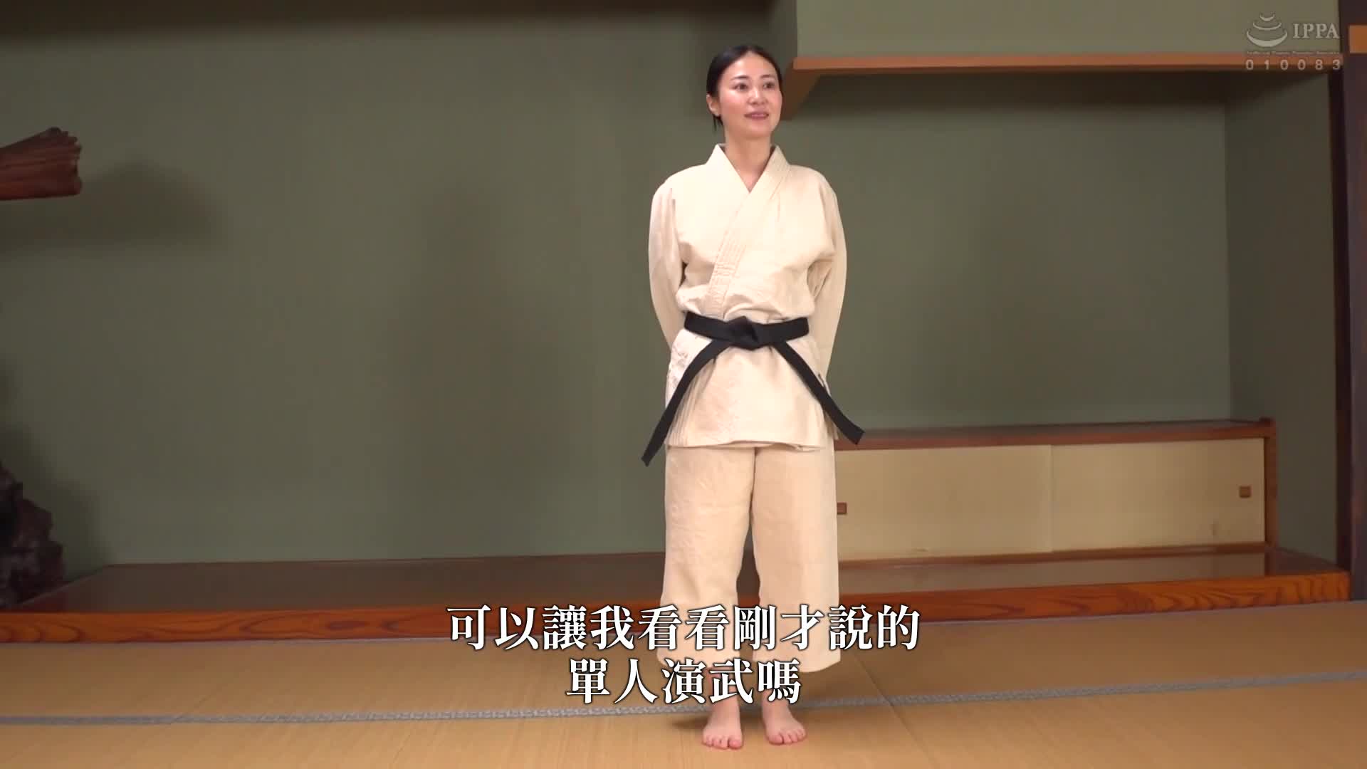 一般男女監控AV 格鬥技女大生對抗性騷擾強姦魔［柔道/少林寺拳法/劍道］贏了就有100萬日圓！輸了就立刻肏穴中出！面對無規則的性騷擾攻擊！火爆激烈的三番真劍對決！ - AV大平台 - 中文字幕，成人影片，AV，國產，線上看