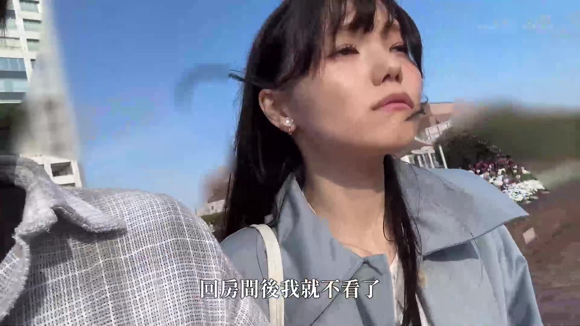 松永明里的假日約會在台場 - AV大平台 - 中文字幕，成人影片，AV，國產，線上看