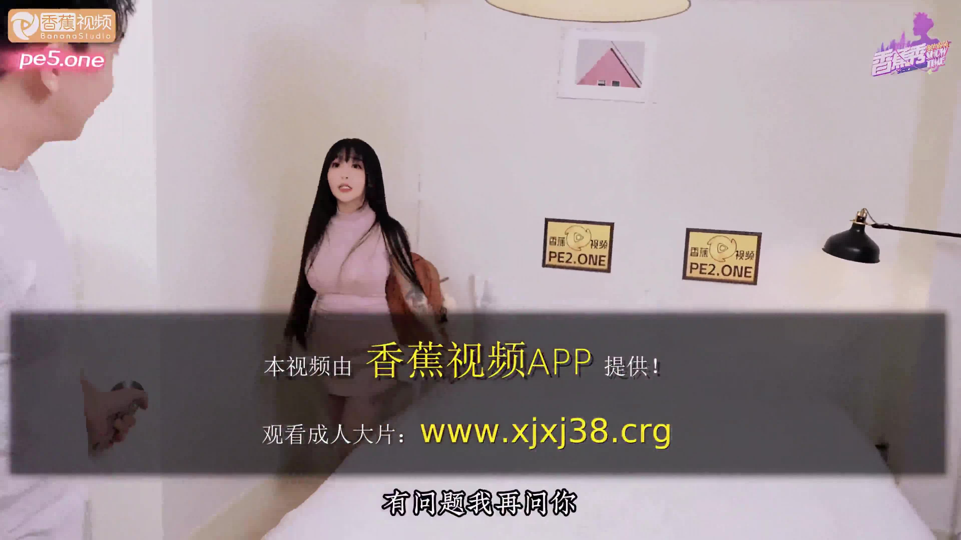 AV女優來租房，房東插B抵房租！蘇櫻花 - AV大平台 - 中文字幕，成人影片，AV，國產，線上看