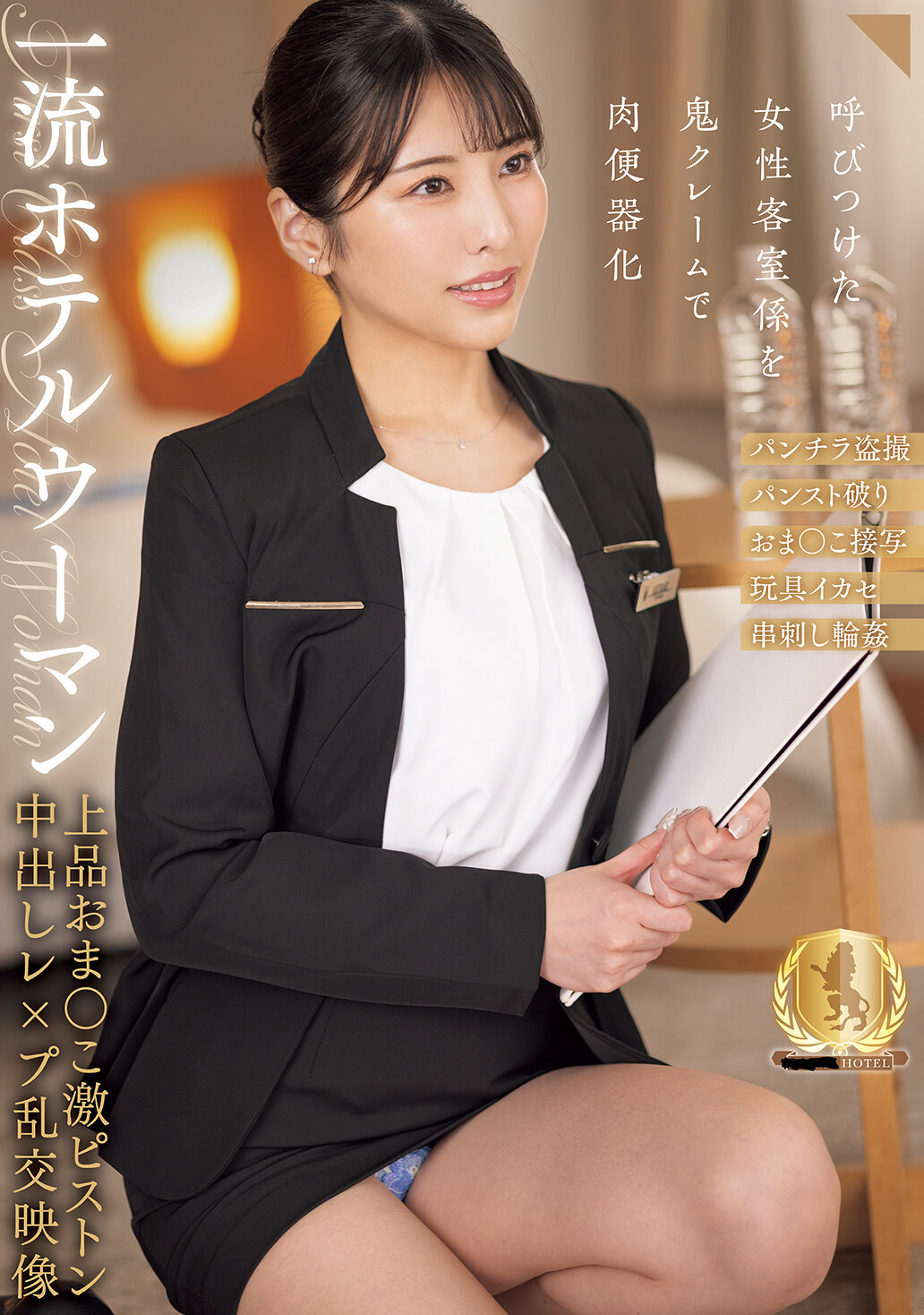 CLUB-884頂級飯店女士 上流雅致的激烈中出強姦混亂影像 - AV大平台 - 中文字幕，成人影片，AV，國產，線上看