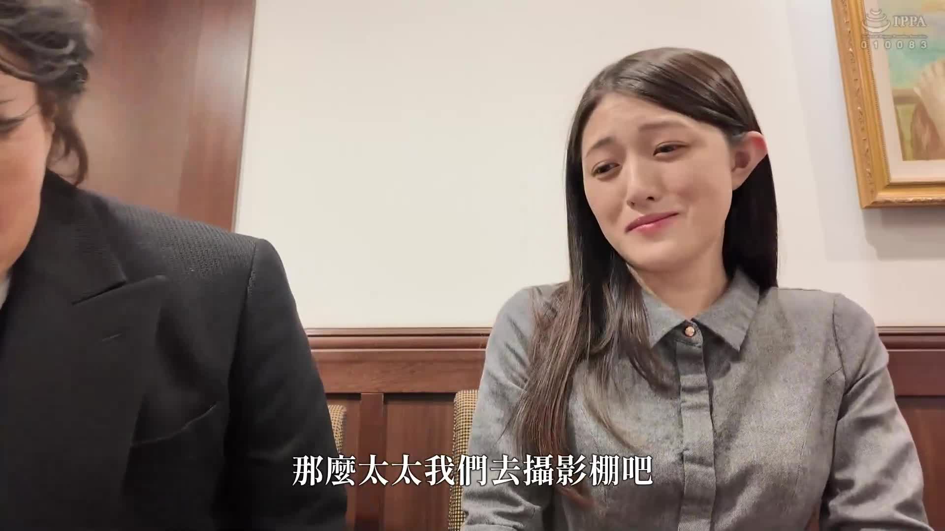 追踨 土下座搭訕 絕叫 人妻討債 - AV大平台 - 中文字幕，成人影片，AV，國產，線上看