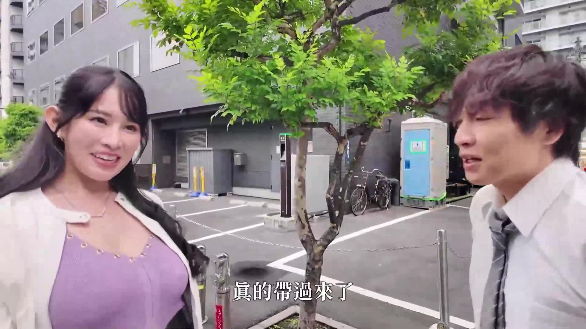 [AI解碼版] 淫蕩巨乳人妻的我要幫你支付旅館費用，讓我們緊密貼身並允許內射，試試這個不倫媽媽活動吧～。紗愛女士 - AV大平台 - 中文字幕，成人影片，AV，國產，線上看