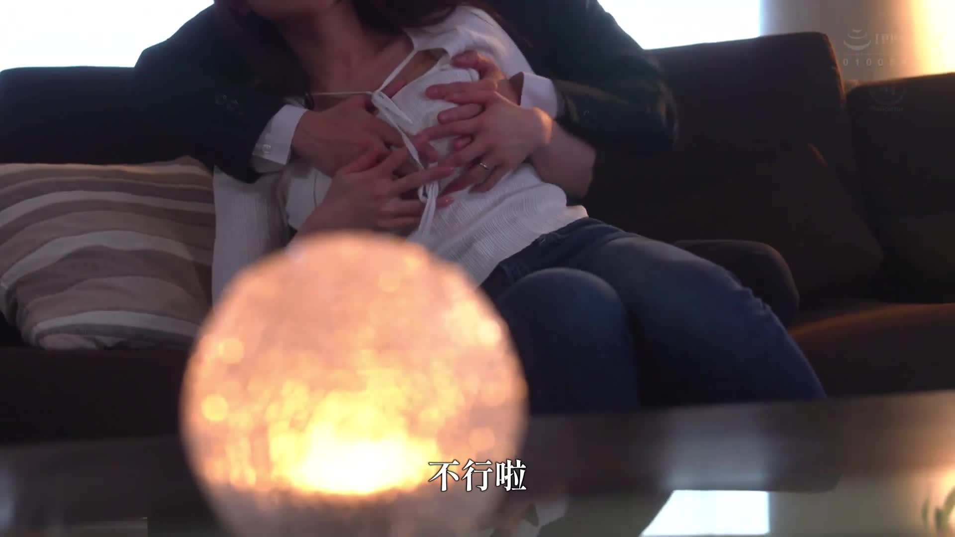 想要讓妻子承認我的愛，讓她和一位精力旺盛的後輩獨處三個小時...在不停追擊中射出16次，最終失去了妻子的NTR故事。篠原伊代 - AV大平台 - 中文字幕，成人影片，AV，國產，線上看