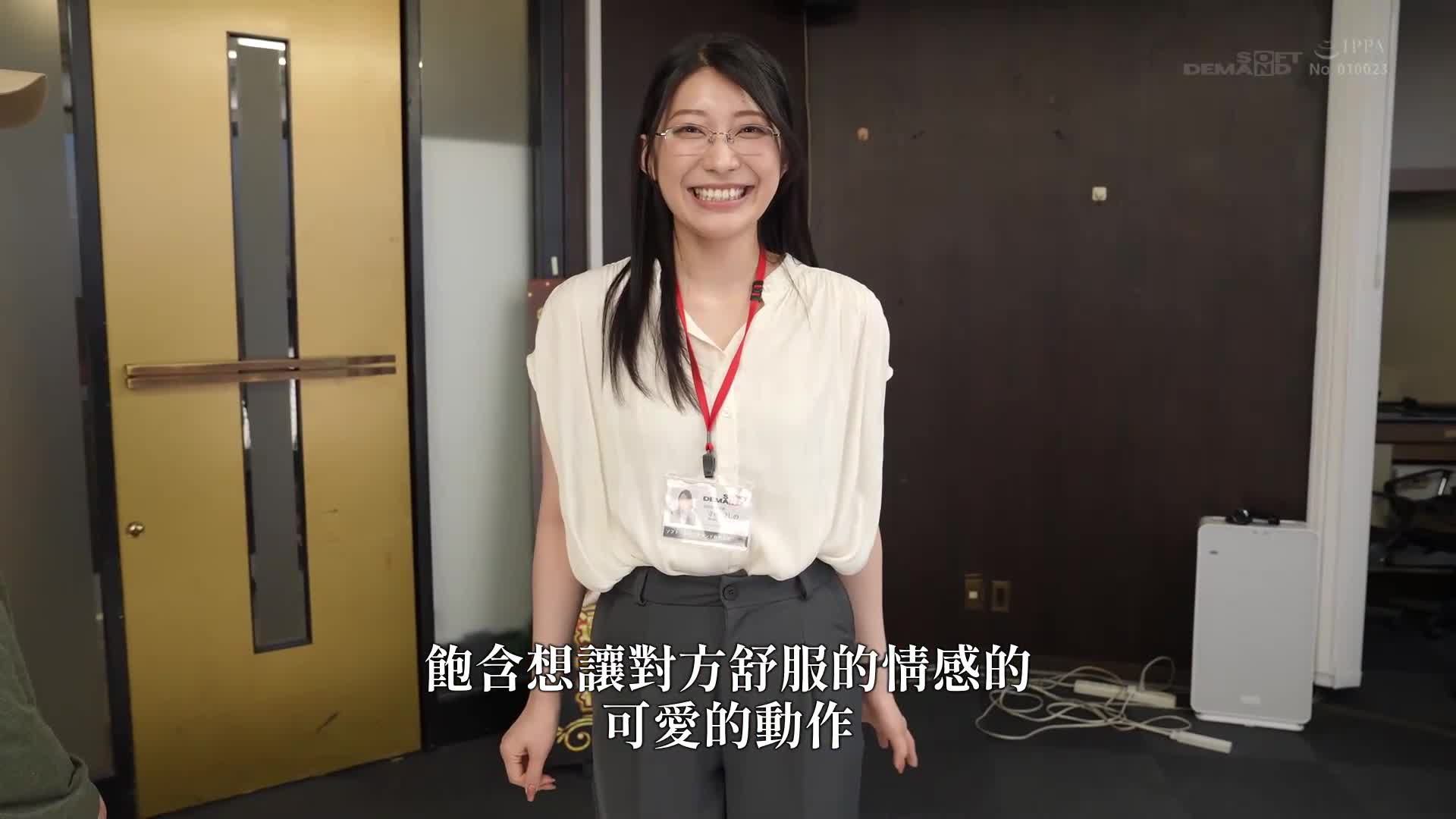 特別編 親吻仙子選手権 秘書 守屋佳乃 - AV大平台 - 中文字幕，成人影片，AV，國產，線上看