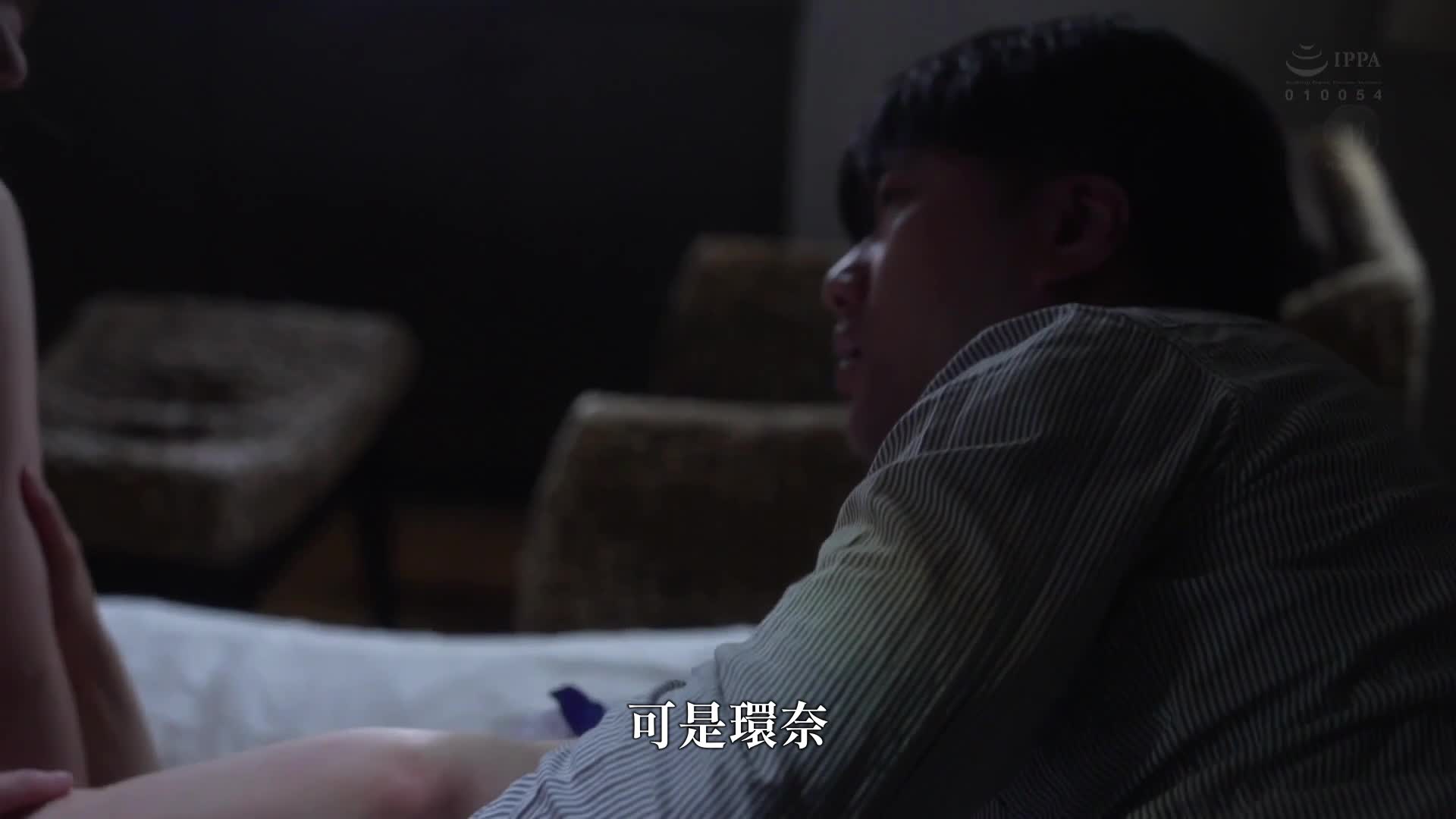 我將陰莖插入通姦的妻子和她的情人，讓他們在子宮中感受到理解。藤環奈 末廣純 - AV大平台 - 中文字幕，成人影片，AV，國產，線上看