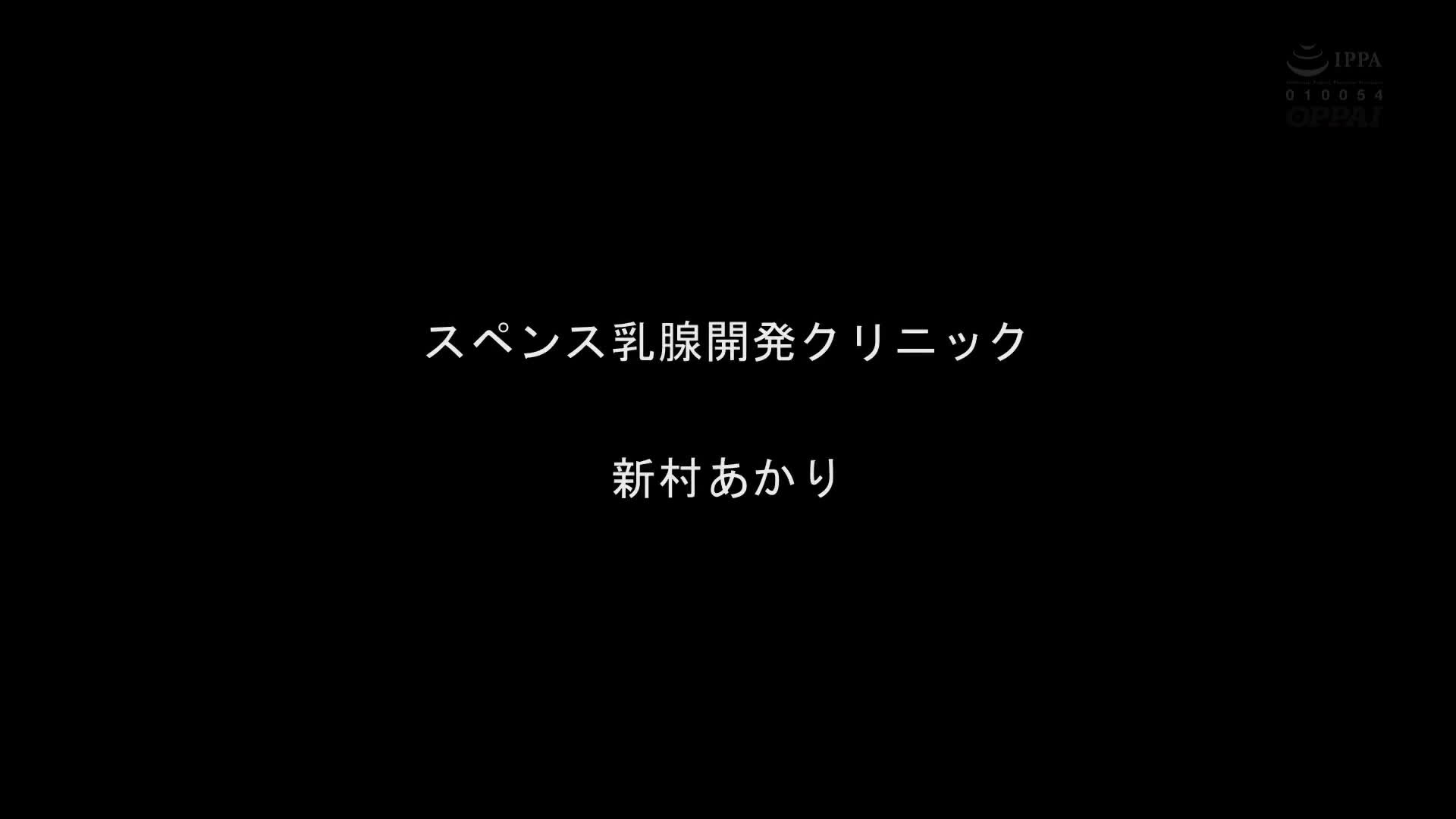 搖晃吧！搖晃吧！然後來吧！以暴烈的背後推進60次連續發射的性慾無法停止，以暴躁的巨乳為慾望的最佳對象。 - AV大平台 - 中文字幕，成人影片，AV，國產，線上看