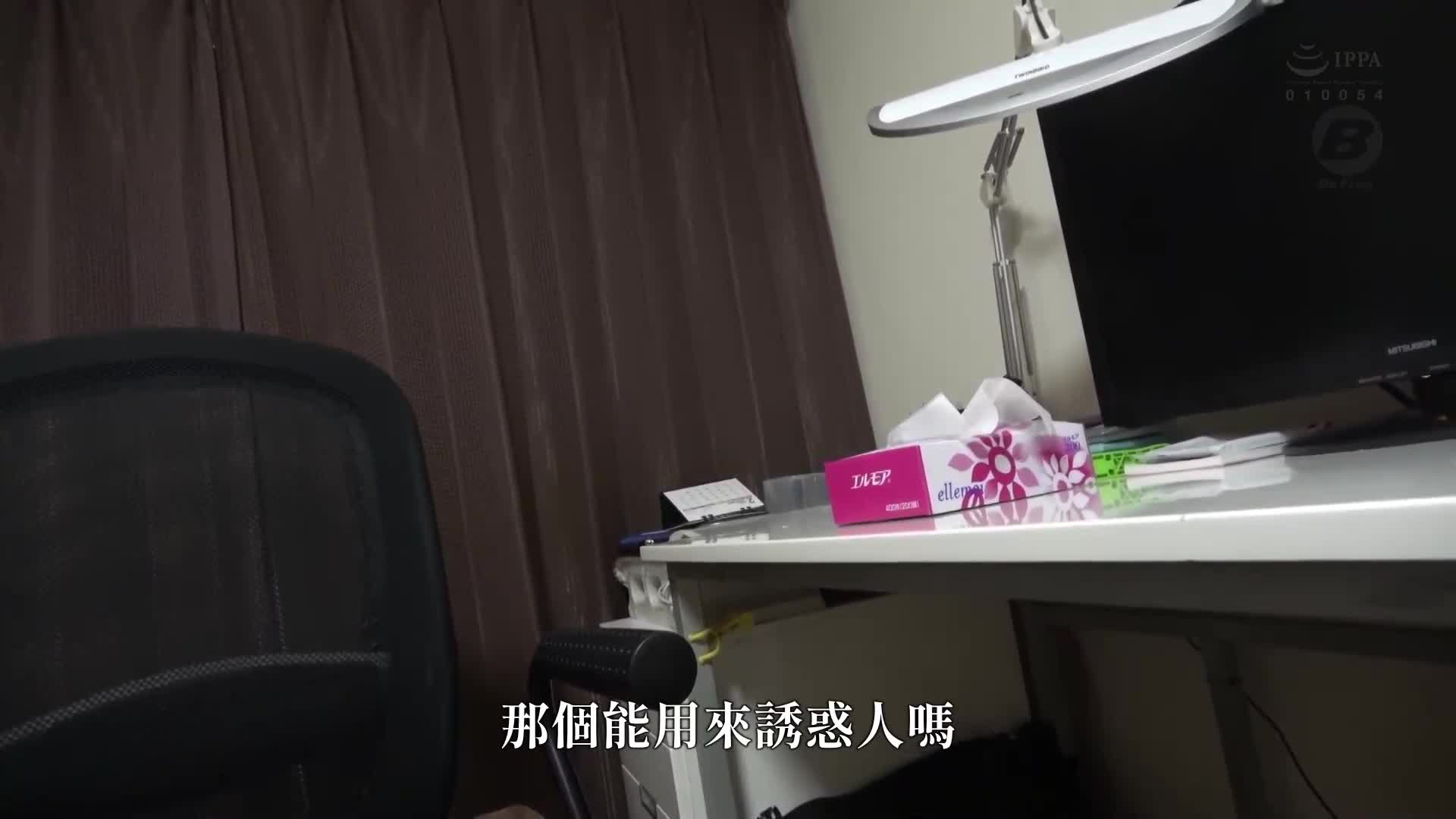 少女家庭教師 永野鈴 - AV大平台 - 中文字幕，成人影片，AV，國產，線上看