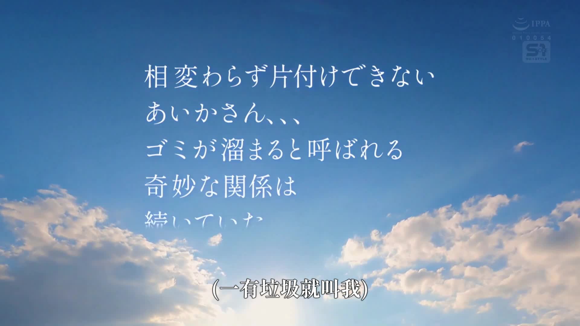 [AI解碼版]身為一位主修時尚的懶散女孩，鄰居卻是最高級的珠寶女士，不僅約定了約會，連肢體關係都非常暢順。夢乃愛華 - AV大平台 - 中文字幕，成人影片，AV，國產，線上看