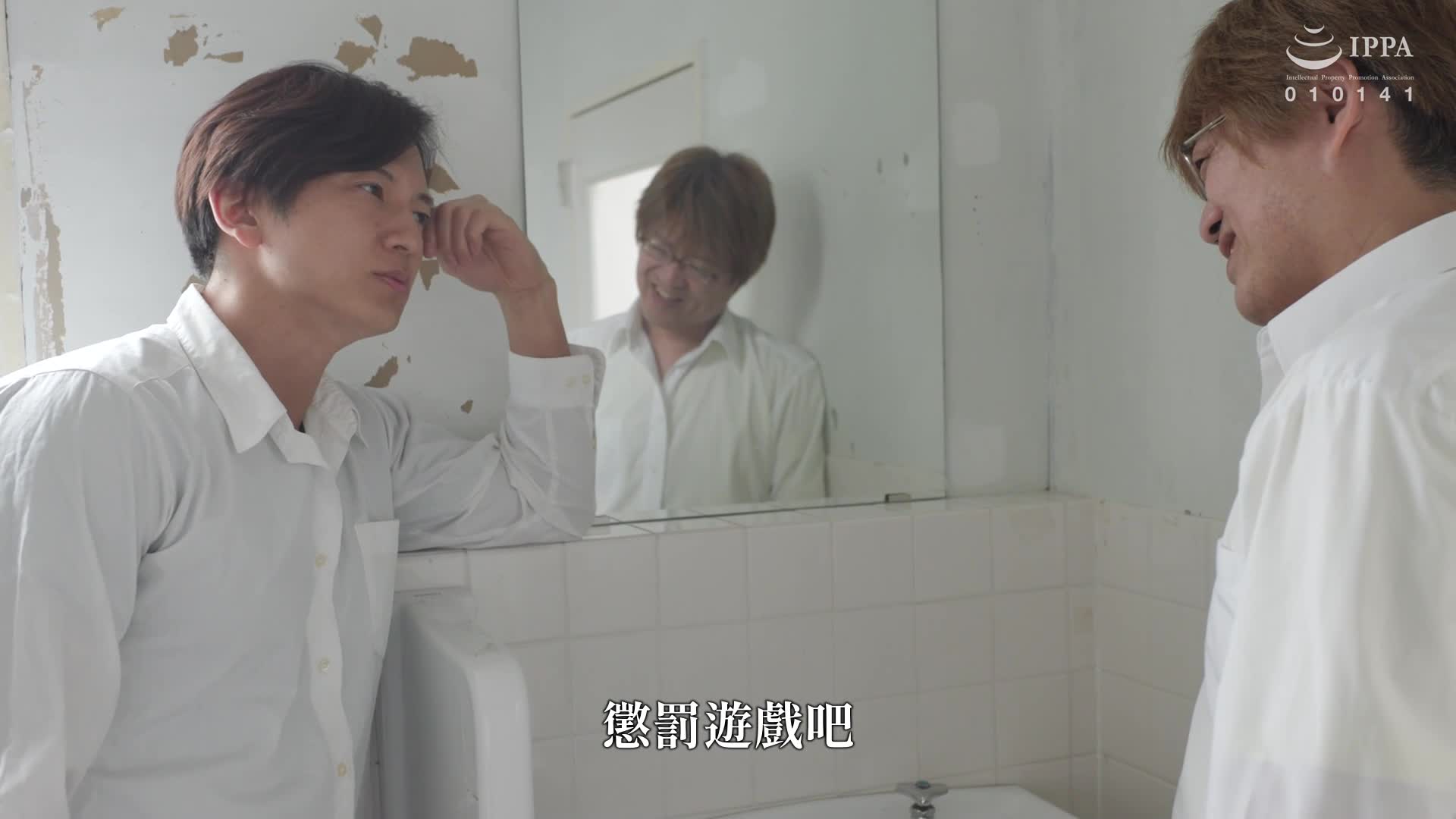 罰遊戲告白：不純動機下開始交往的人妻老師，與她的春日戀情 小倉未來 - AV大平台 - 中文字幕，成人影片，AV，國產，線上看