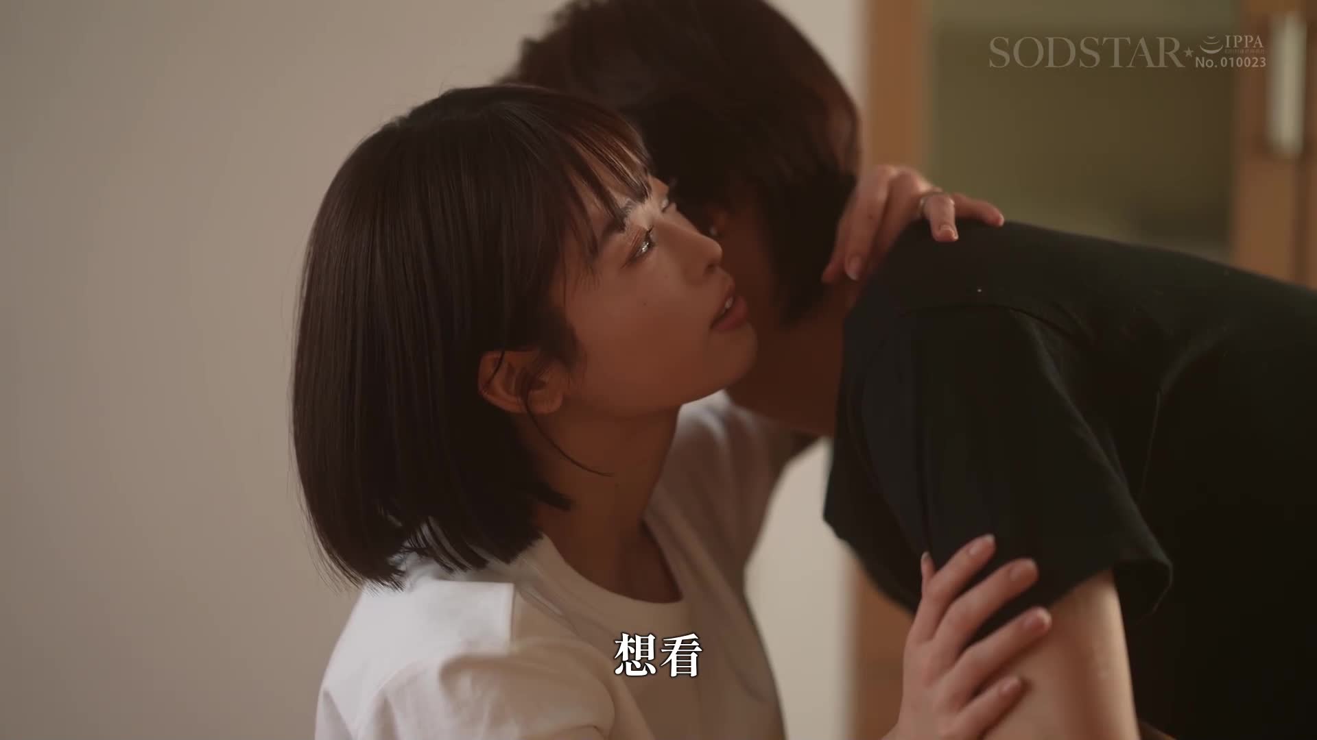 MINAMO小姐，我們是夫妻吧！！一心工作三年沒有性生活的調查官MINAMO與部下男子演出夫妻關係，最終真的發生了性行為。從調查官變成女性的一週間調查記錄。 - AV大平台 - 中文字幕，成人影片，AV，國產，線上看