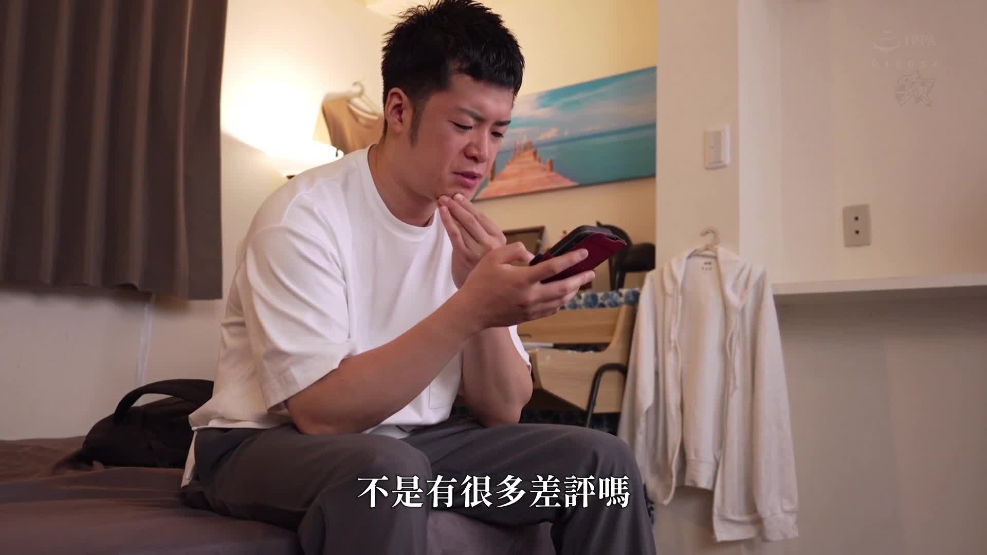 對於一直輕視人生的不道德男性按摩師，讓他屈服並受到懲罰。透過深入而混亂的性愛，搗亂他的自尊和私密部位。東條夏 - AV大平台 - 中文字幕，成人影片，AV，國產，線上看