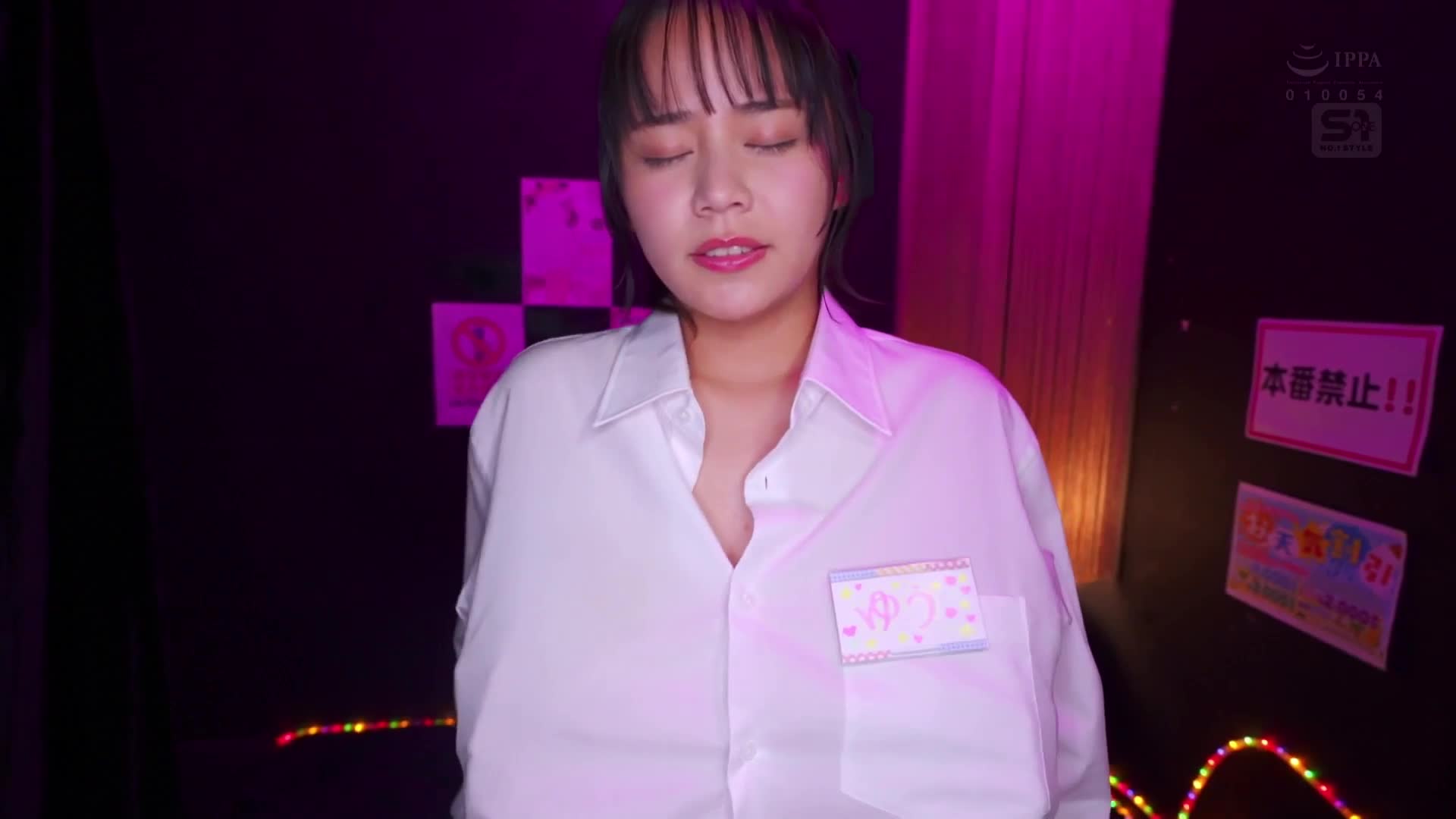 對於想要撒嬌的年輕女性，用柔軟的L罩杯包裹著你，溫柔地為你按摩的極致乳房治癒風俗。田野憂 - AV大平台 - 中文字幕，成人影片，AV，國產，線上看