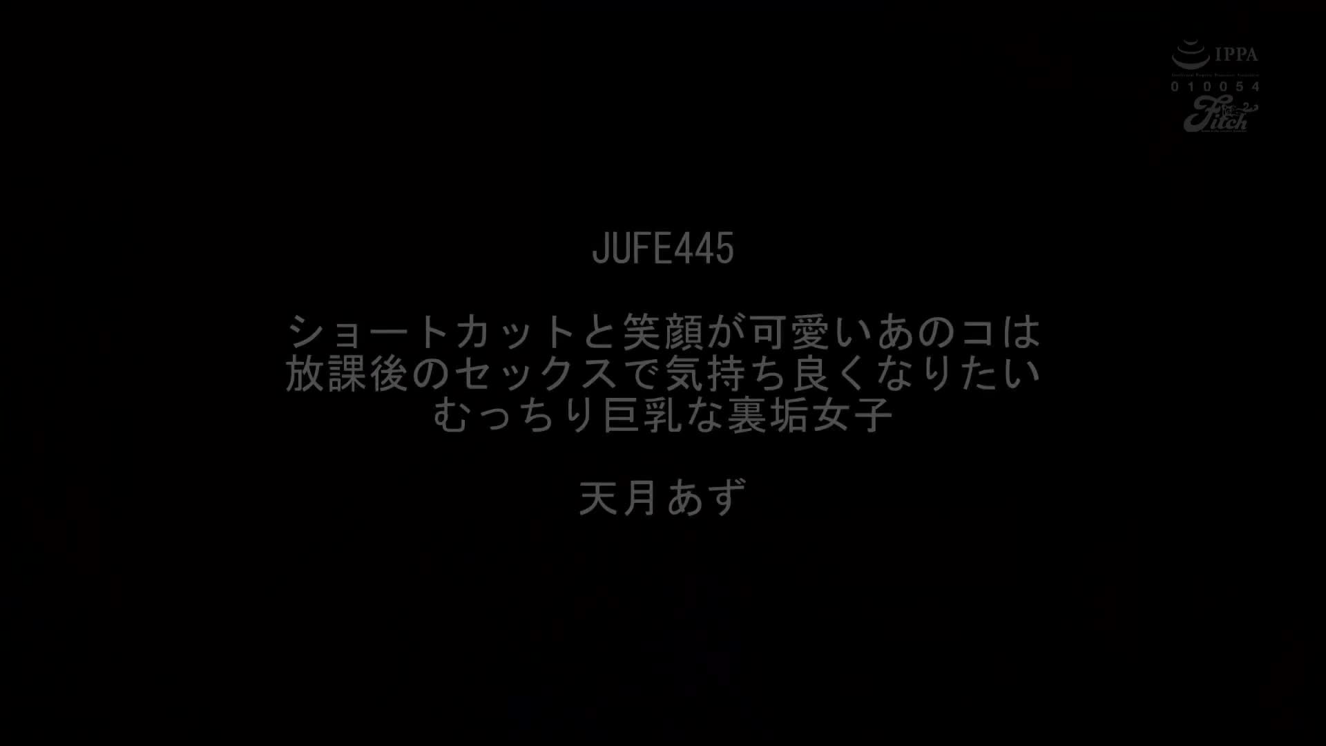 濃厚精液射入！確定懷孕！ 中出直後的子宮深處追擊種植壓迫超過138次BEST - AV大平台 - 中文字幕，成人影片，AV，國產，線上看