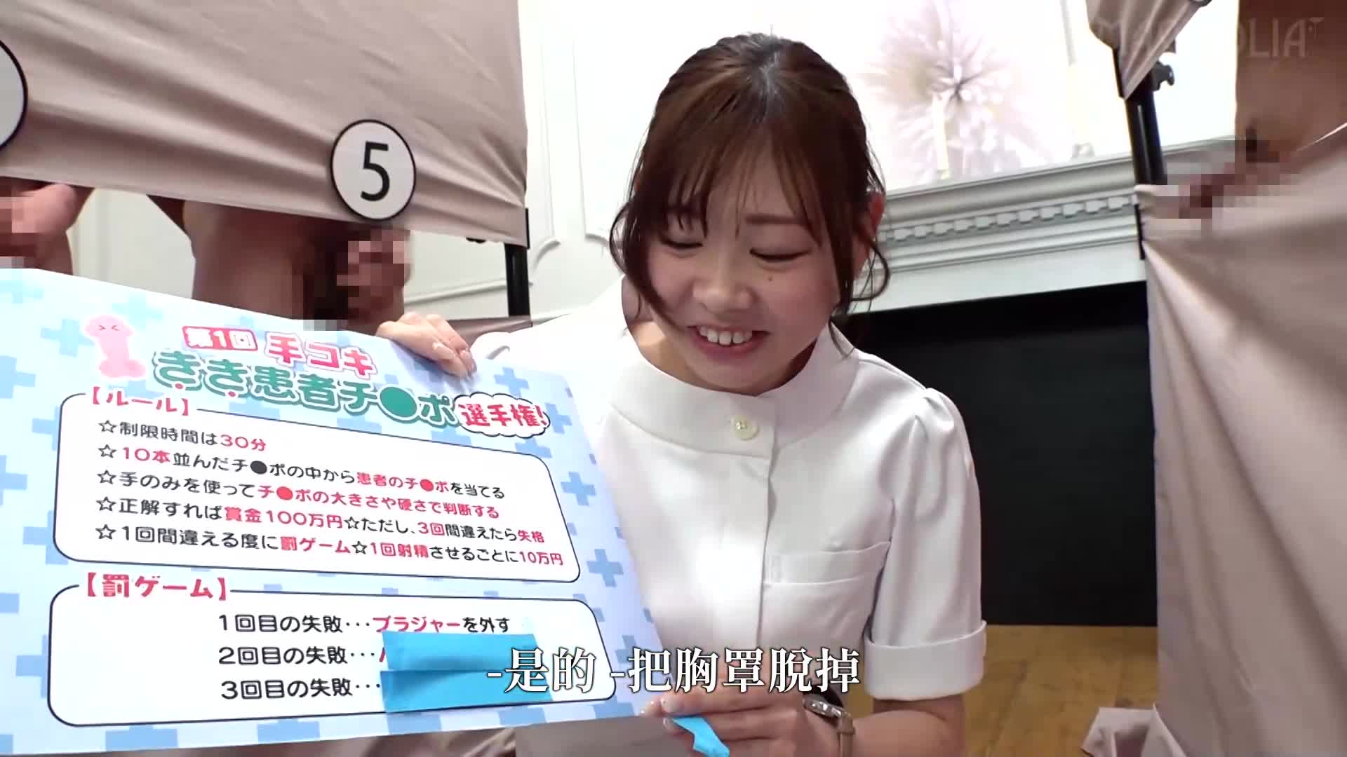 『心地善良的護士們排成一排，挑戰手交接觸患者的男性生殖器！』美巨乳護士們觸摸眾多男性生殖器進行檢查...突然出現的巨大陰莖連續高潮！因過於舒適而意識飛離，最終中出射精昇天☆【街頭素人監控♯梓♯26歲】 - AV大平台 - 中文字幕，成人影片，AV，國產，線上看