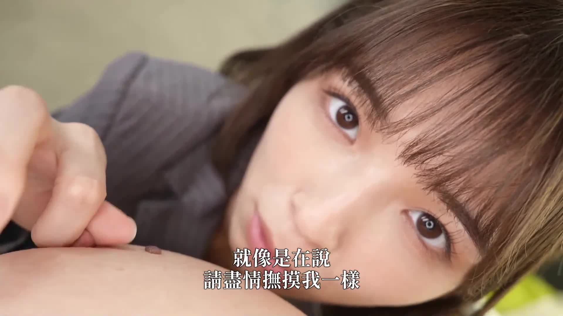 [AI解碼版]鯊鼻居然變成口形！龜頭真空吸啜馬上爆發的緊貼新人員 倉本蓳 - AV大平台 - 中文字幕，成人影片，AV，國產，線上看