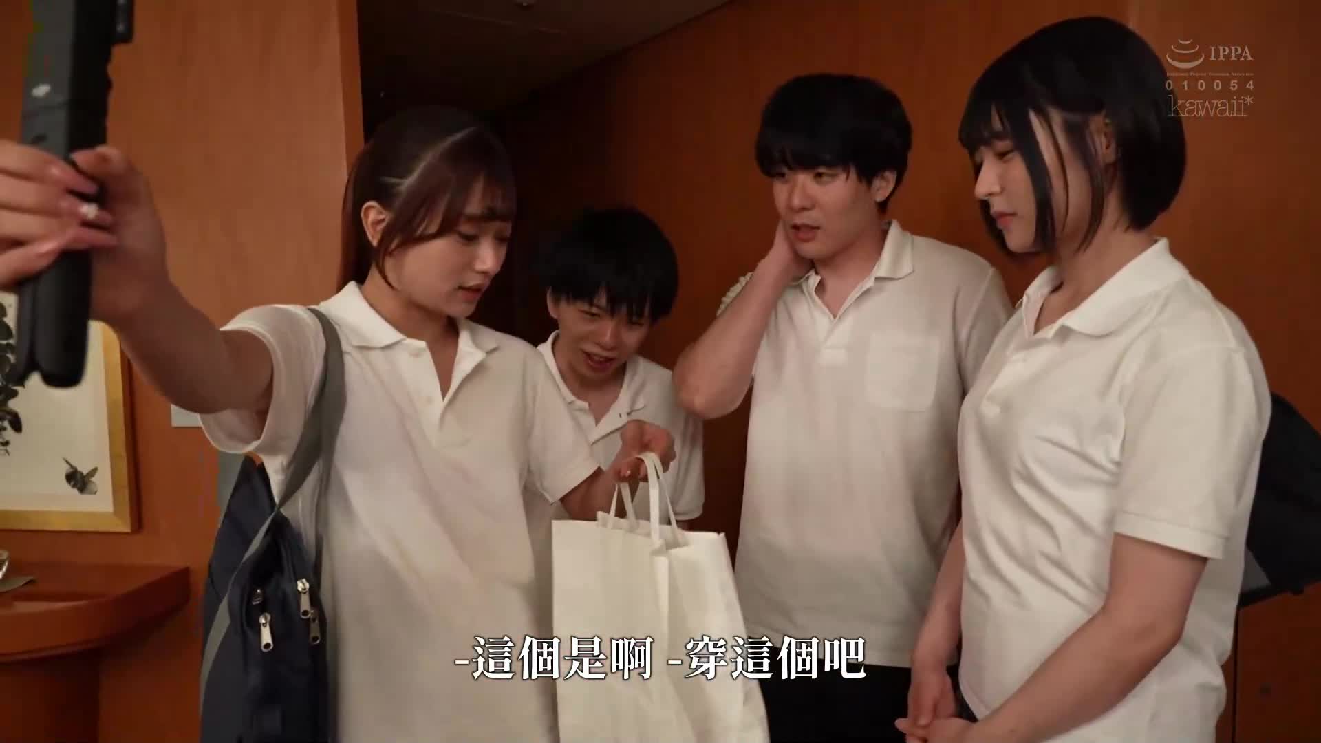 [AI解碼版]我們終於有了女朋友的弱者男孩們，成為我們性愛練習對象的一流淫蕩女孩，超人氣女演員首次合作！為了慶祝朋友們有了女朋友，我們在性愛中祝福他們！北岡果林和虹村由美 - AV大平台 - 中文字幕，成人影片，AV，國產，線上看