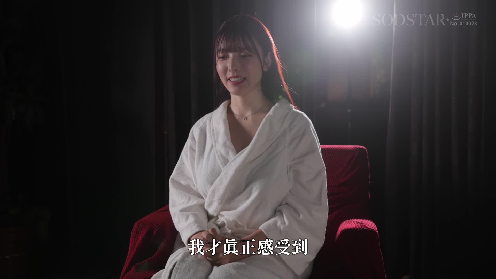 SODSTAR畢業紀念 歡慶＆吞嚥雙重禁忌！【射精無限制】與二十名男子享受酒池肉林的精液混亂大交流 特別節目 彩月七緒 - AV大平台 - 中文字幕，成人影片，AV，國產，線上看