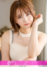 586HNHU-0183「個撮搭訕」魔美女！口爆口爆時流口水，撒嬌表情非常可愛！！ - AV大平台 - 中文字幕，成人影片，AV，國產，線上看