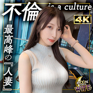 MFCW-063[AI解碼版]紅色 - AV大平台 - 中文字幕，成人影片，AV，國產，線上看