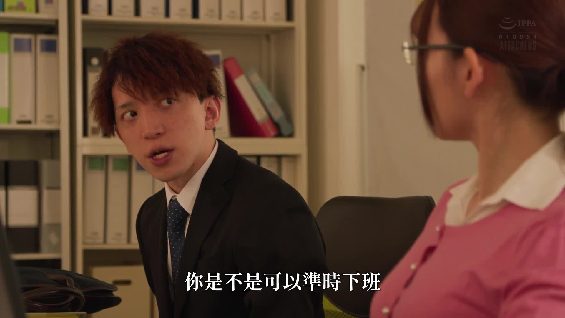 新手來自鄉村、對性毫無興趣的後輩，逐漸引誘摸胸、舔舐，進行性教育的故事。梓光莉 - AV大平台 - 中文字幕，成人影片，AV，國產，線上看