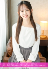 586HNHU-0186點擊的天使級可愛女孩在三個月的積蓄中立即墮落♡ 初次性行為卻未經許可射精→使用電動按摩器痙攣→第二次射精內射完全變成母狗www - AV大平台 - 中文字幕，成人影片，AV，國產，線上看