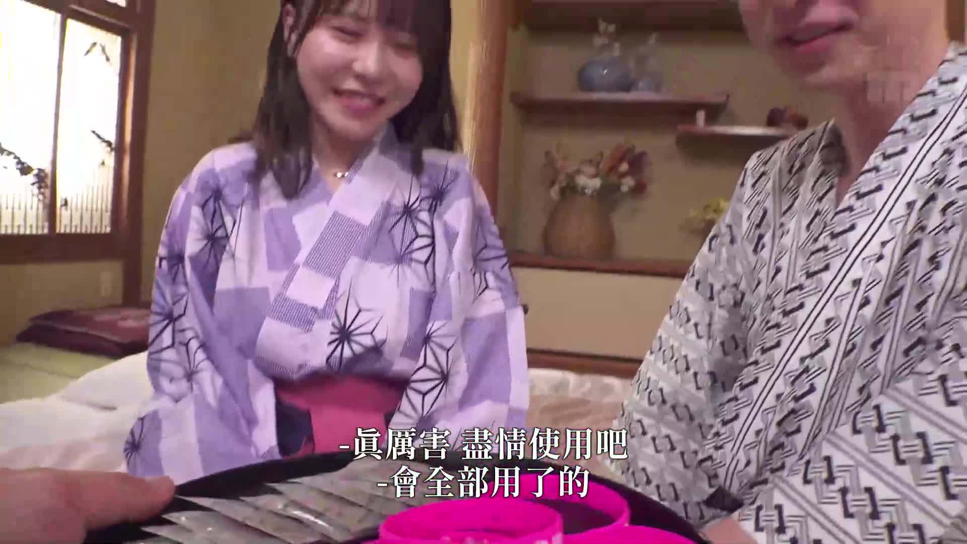 【巴哥巴斯2025演出權使用作品】巴哥巴斯冠軍與AV女優獨處，無限射精！夢幻的性愛溫泉之旅-柏木小夏 - AV大平台 - 中文字幕，成人影片，AV，國產，線上看