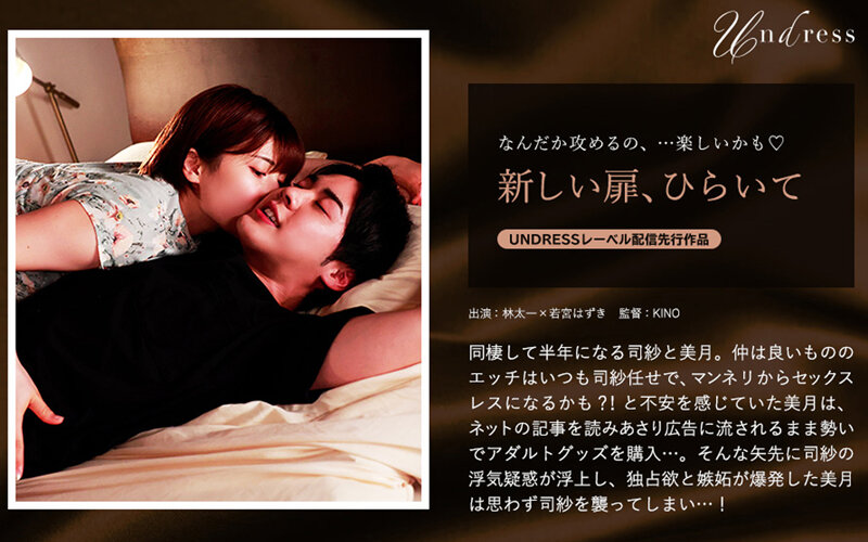 SILKU-066新的大門，打開吧 - AV大平台 - 中文字幕，成人影片，AV，國產，線上看