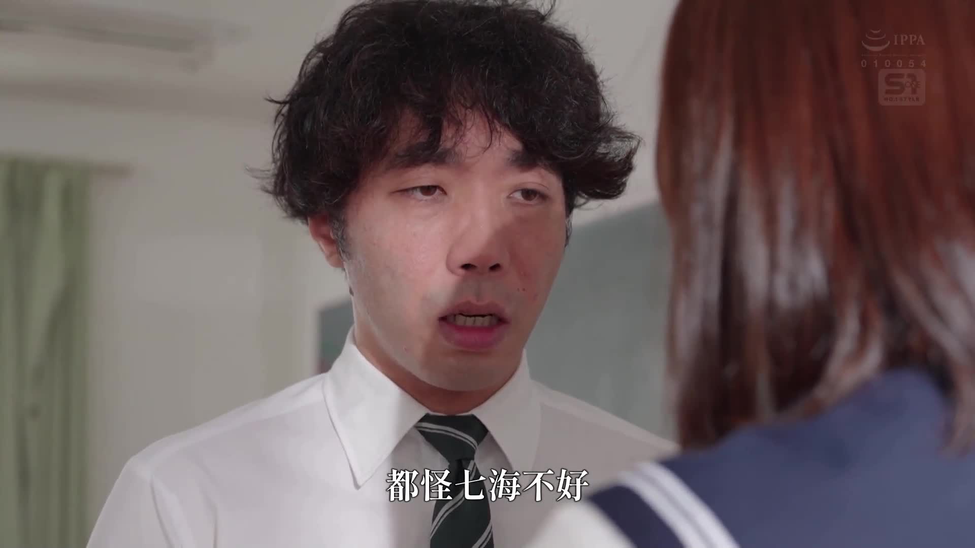 [AI解碼版]這個弱不禁風的宅男學生，如果對他出手，不會被發現嗎？當班主任教師被邪惡的誘惑所勝，強迫犯下罪行時，竟然得到了意外的順從，而且還開始感受到了女學生。兒玉七海 - AV大平台 - 中文字幕，成人影片，AV，國產，線上看