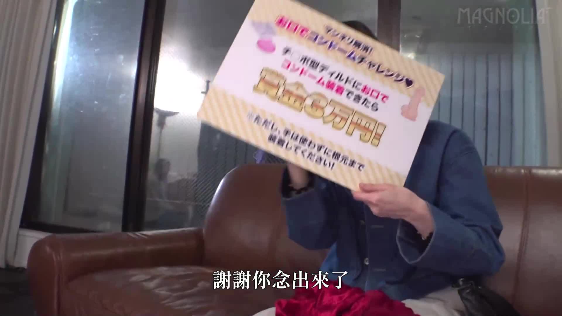 [AI解碼版]「清楚的人妻限定！在魔鏡前挑戰無手套安全套穿戴，丈夫就在旁觀！」敏感的鮮美人妻高潮噴出！享受巨大陽具的口交，無法掩飾野性美容！即使和丈夫對視，生肉體的感覺太過美好，腰部停不下來，真實內射www【街頭素人監控♯楓... - AV大平台 - 中文字幕，成人影片，AV，國產，線上看