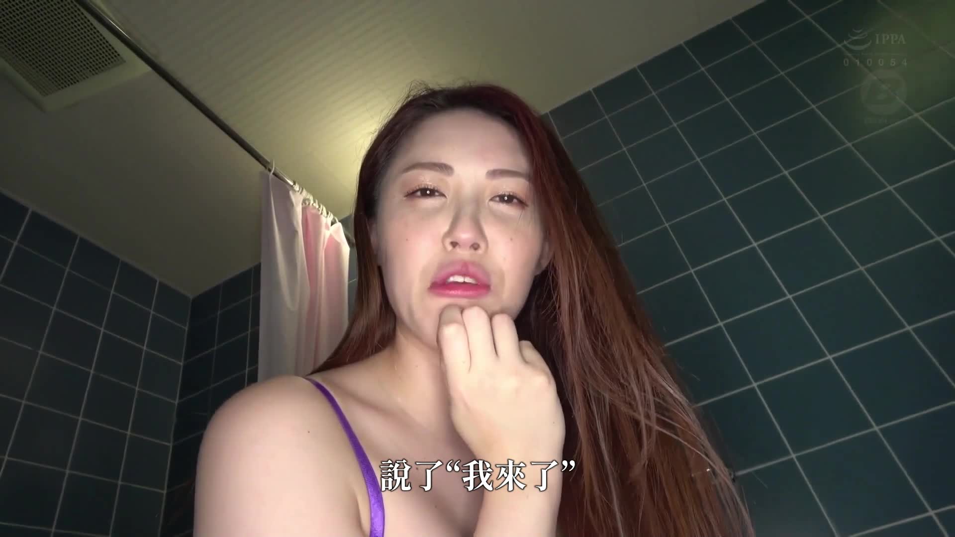 [AI解碼版]第一次與黑人發生性關係 葉山小百合 - AV大平台 - 中文字幕，成人影片，AV，國產，線上看