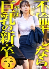 300MIUM-1305【新人】天生豐滿的巨乳DNA搭配淺粉紅乳頭，特有的鄉村風格，這樣完美的組合，只能說無法抗拒啊www - AV大平台 - 中文字幕，成人影片，AV，國產，線上看