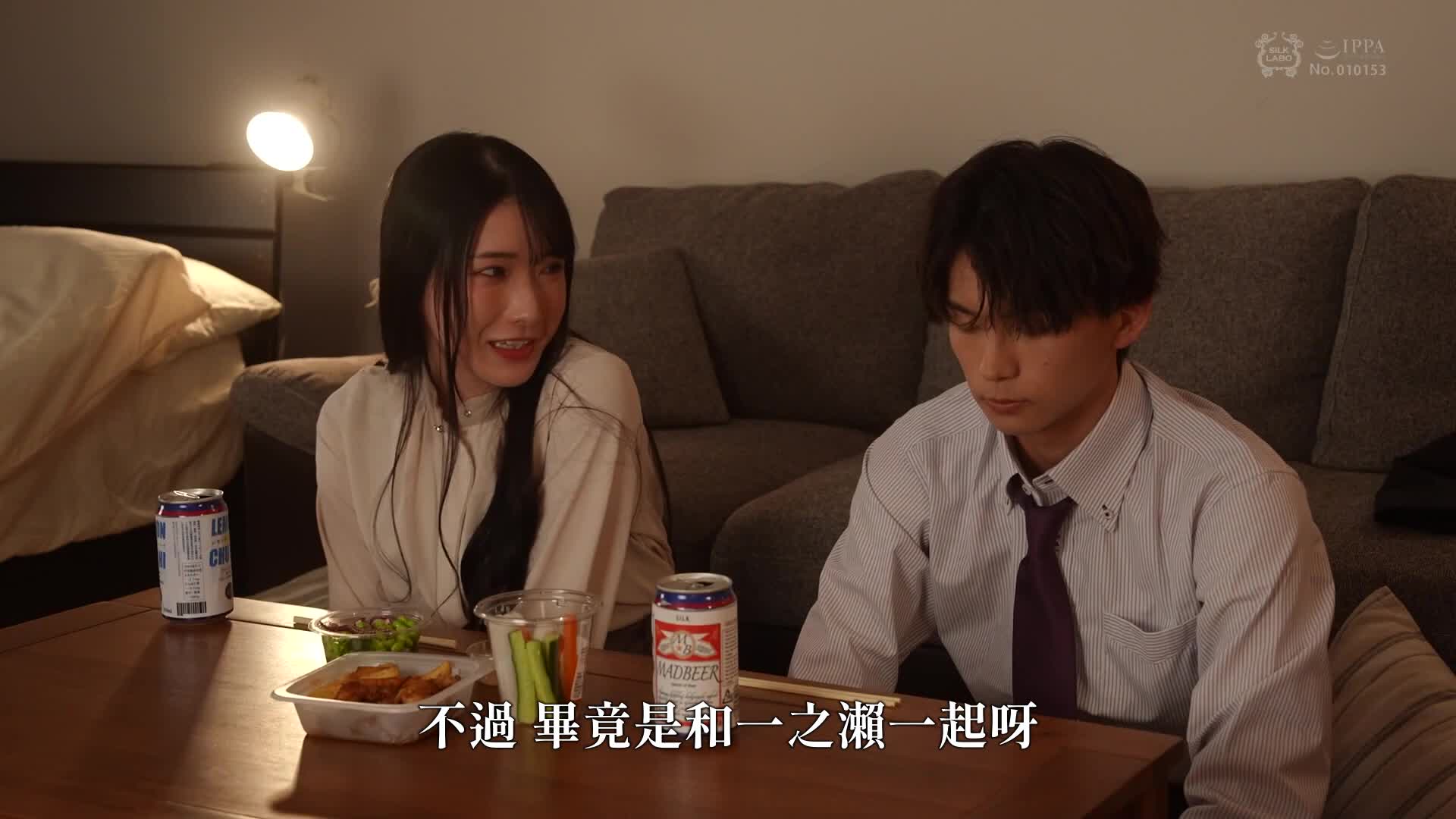 這種愛的方式，我想不到。Case3 - AV大平台 - 中文字幕，成人影片，AV，國產，線上看