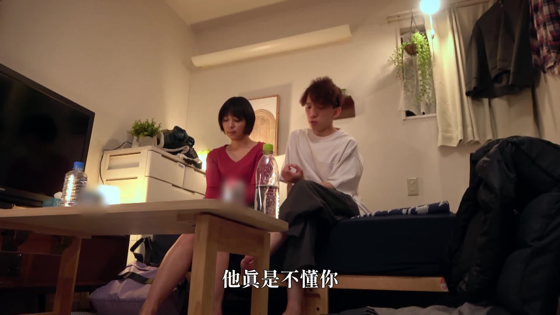 [AI解碼版]外道NTR 同居中的男友（親密友人）家裡來住的女性朋友，偷偷讓她留宿並玩樂到天亮！ - AV大平台 - 中文字幕，成人影片，AV，國產，線上看