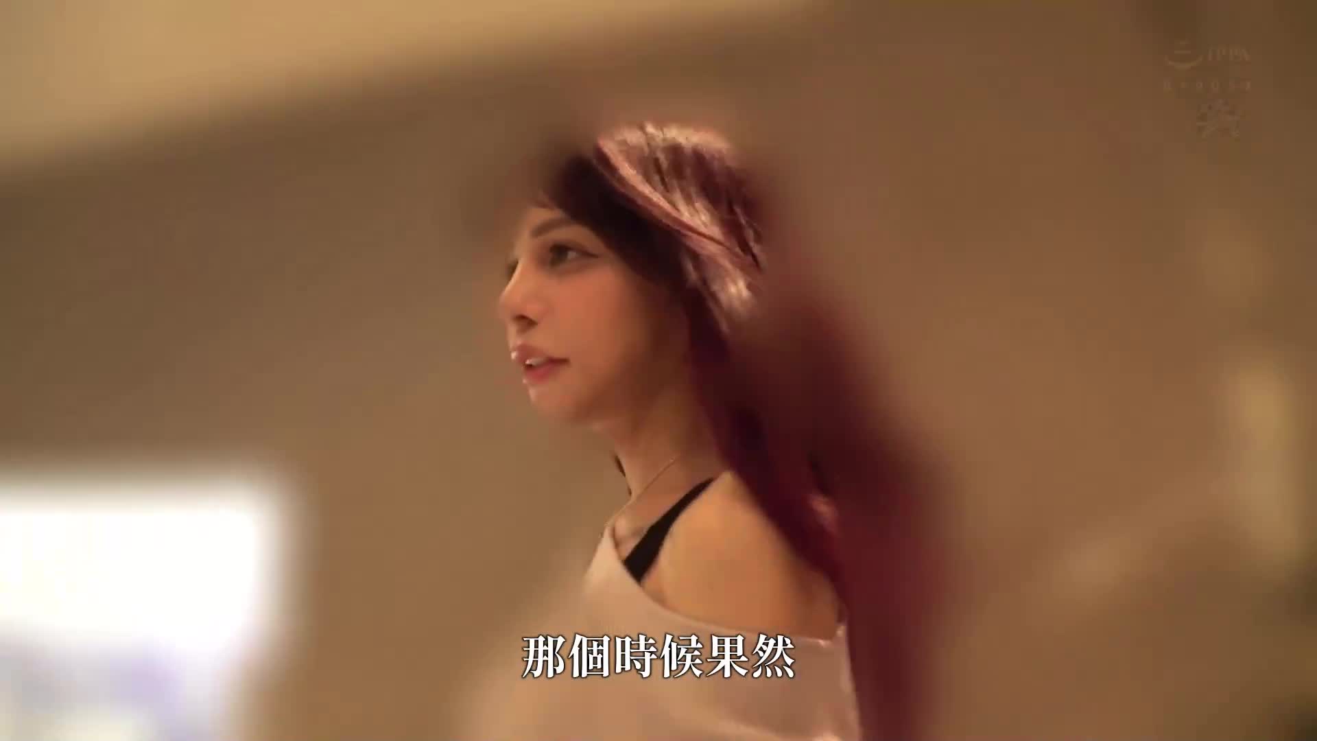 【電視上絕對無法播放】前地下偶像現役AV女優的滿身紋身的真實心聲AV紀錄片。池田真理奈 - AV大平台 - 中文字幕，成人影片，AV，國產，線上看