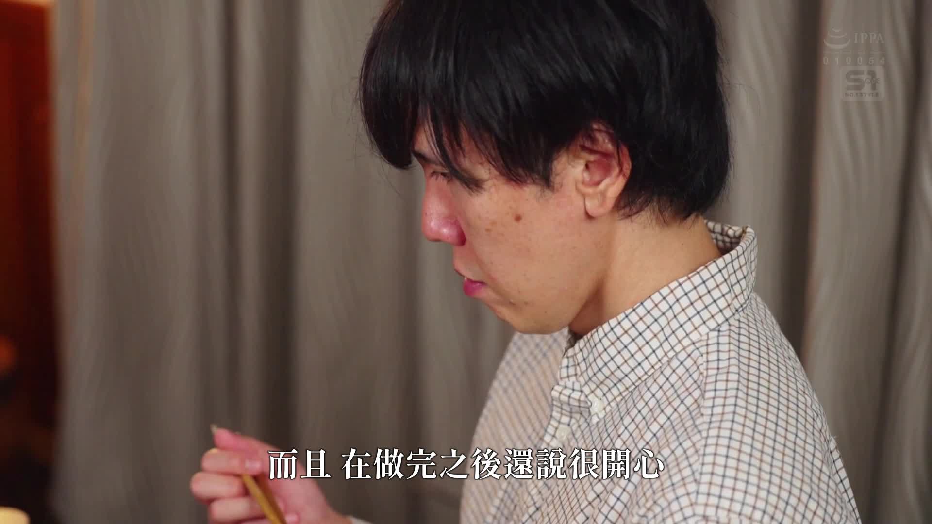 [AI解碼版]「不是出軌啦，只是用嘴巴玩弄陽具而已」被青梅竹馬用不可思議的口交誘惑成功地搶走的我。七森莉莉 - AV大平台 - 中文字幕，成人影片，AV，國產，線上看