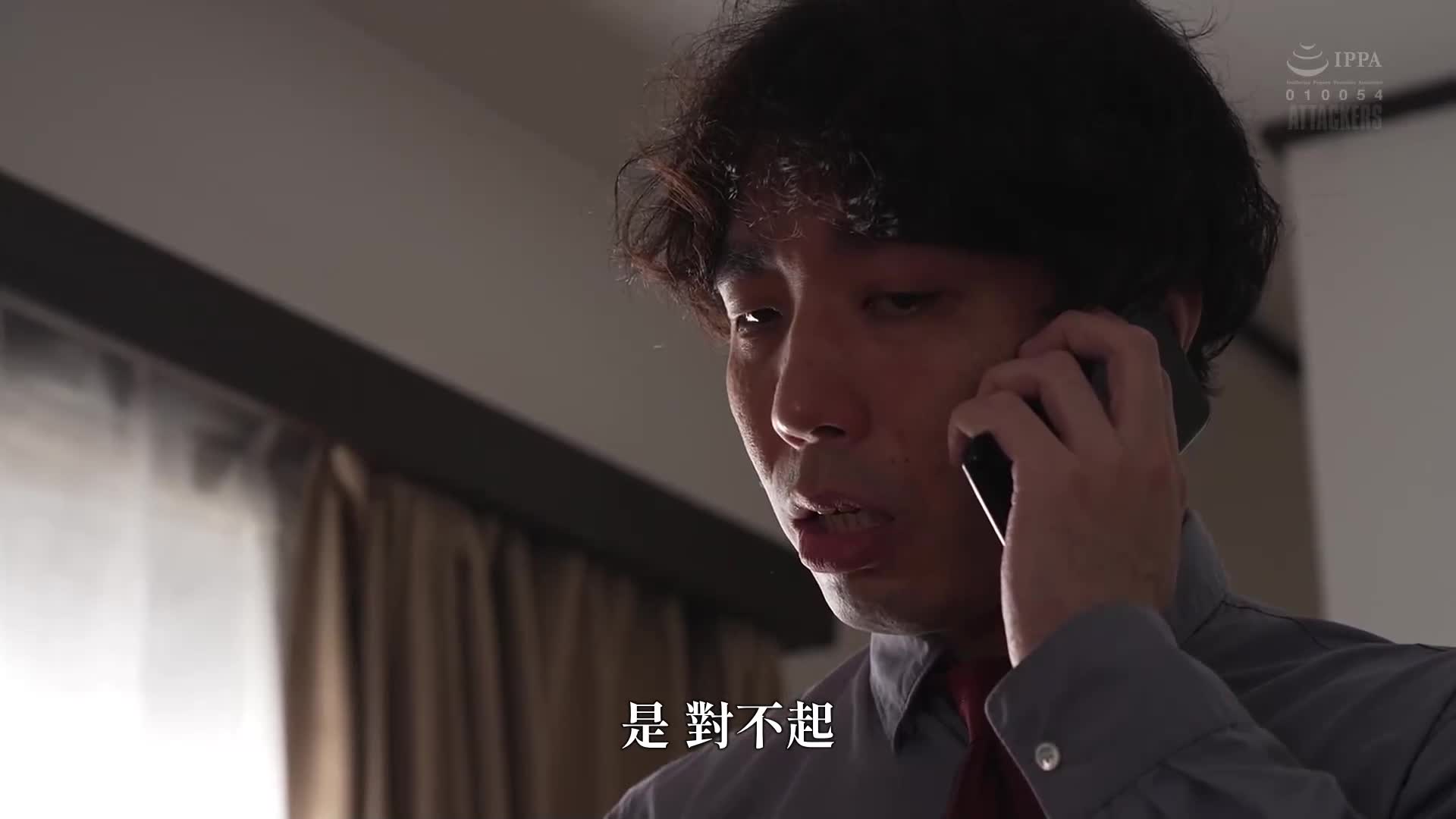 [AI解碼版]極道深深犯下 人生大逆轉美人新聞記者 小野坂唯花 - AV大平台 - 中文字幕，成人影片，AV，國產，線上看