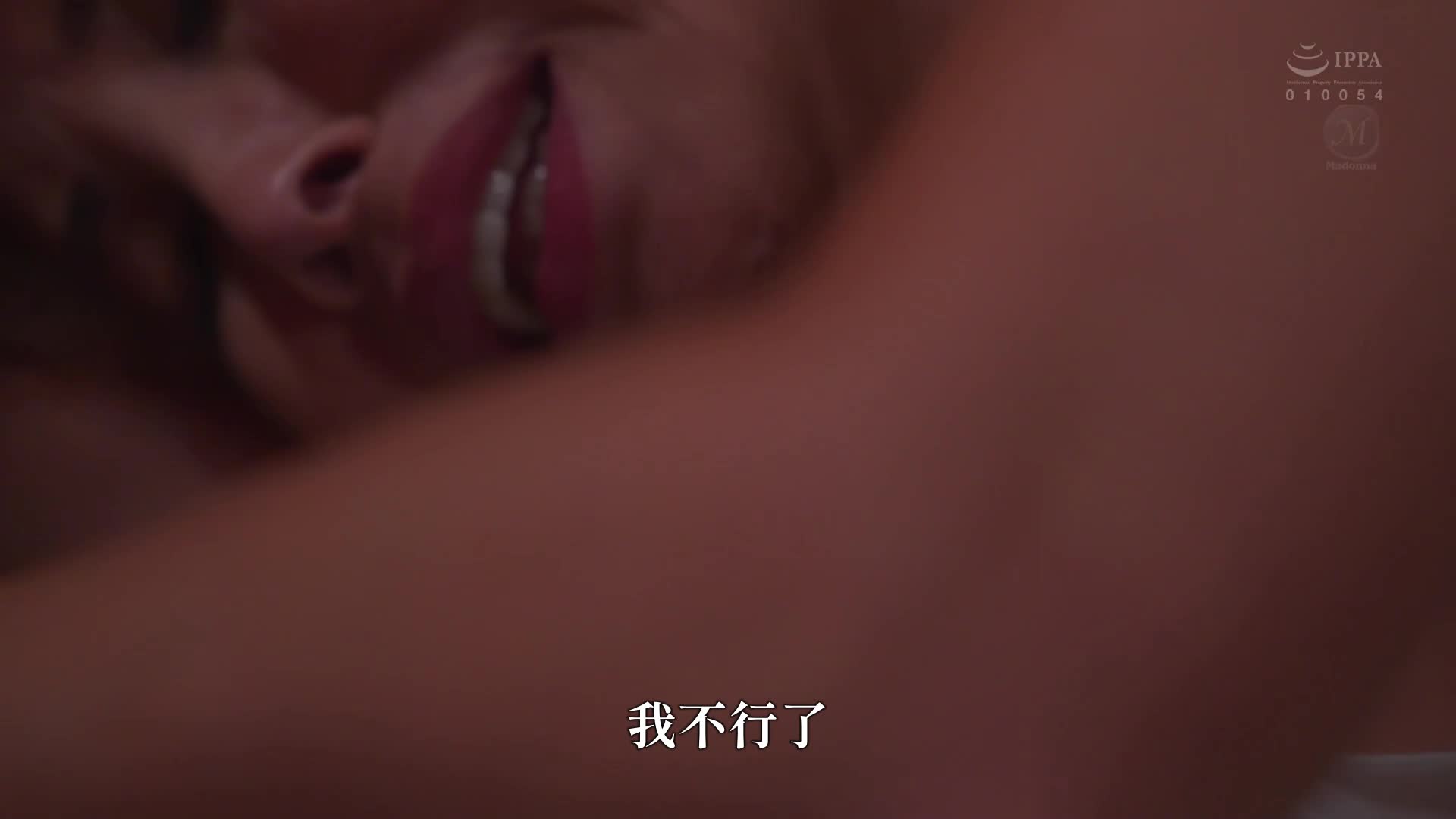 [AI解碼版]最愛的母親與我共度的一夜。酒精和潮吹中成長，成為成年人桐岡五月 - AV大平台 - 中文字幕，成人影片，AV，國產，線上看