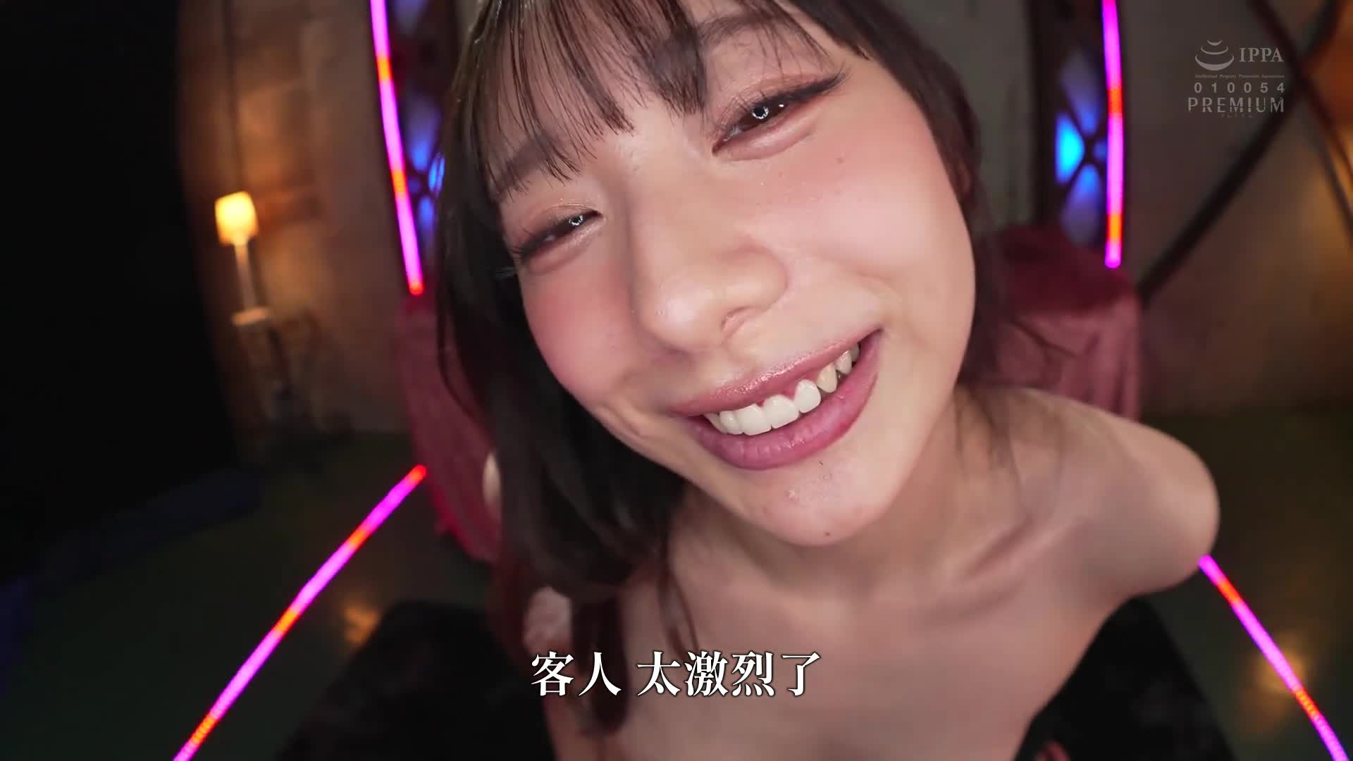 [AI解碼版]「讓你射空為止（心）- 用甜蜜的耳語讓你腦子爽ASMR主觀」-注視中射精！享受自慰輔助 三好佑香 - AV大平台 - 中文字幕，成人影片，AV，國產，線上看