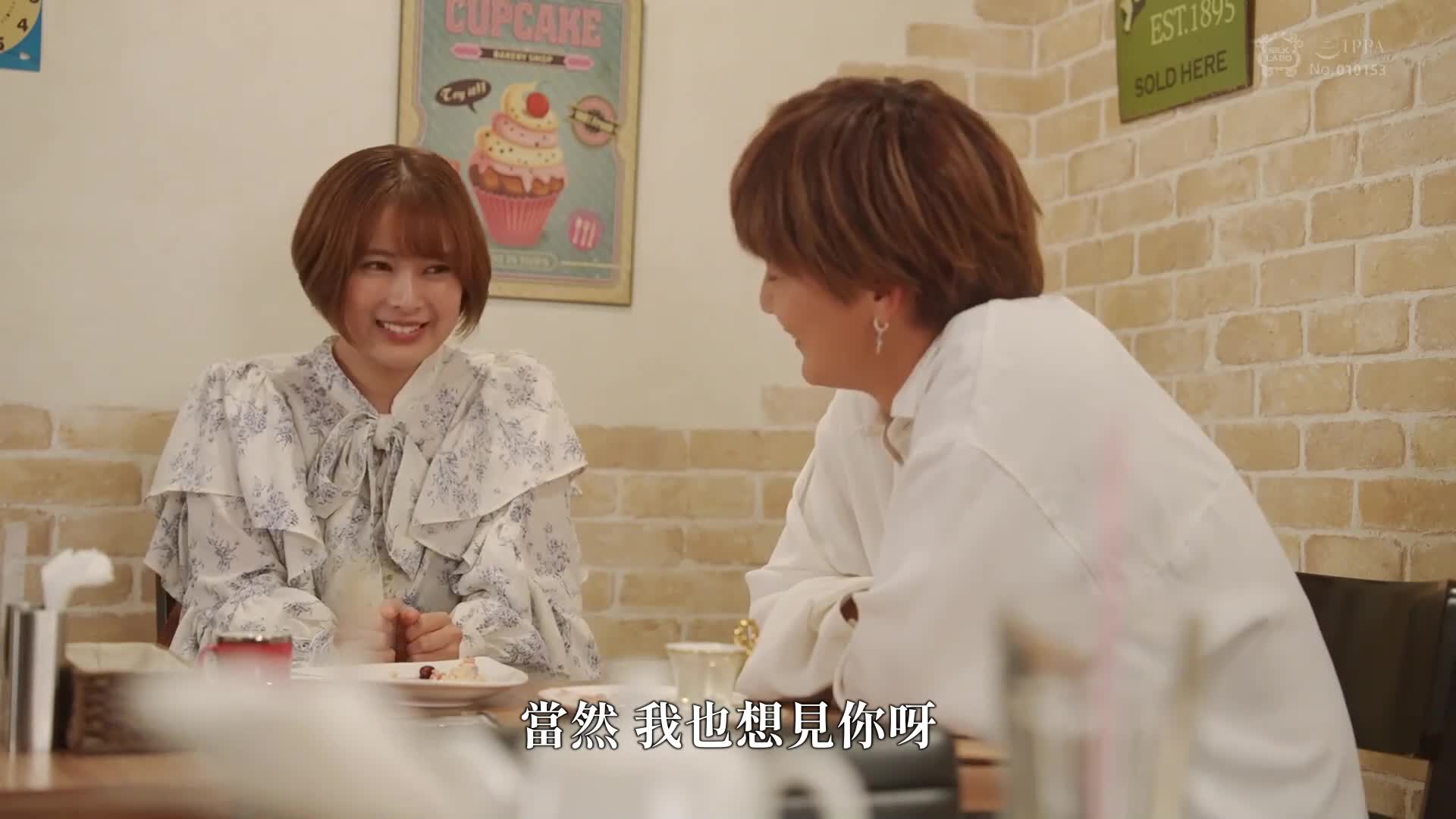 [VIP會員點播][AI解碼版]同謀4：我們淹死了愛的時刻 - AV大平台 - 中文字幕，成人影片，AV，國產，線上看