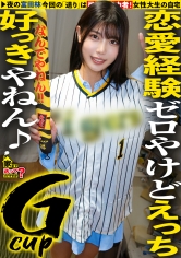 277DCV-299[AI解碼版]【全國區！強壯武術女子卻是戀愛軟弱女！脫了衣服就是G罩杯！差距令人震驚的SP】戀愛沉重！性愛輕浮！目瞪口呆！赤裸裸！身體後彎！硬直！真的很興奮吧？將青春奉獻給社團…遲來的初體驗…妄想孕育出敏感怪物！⇒眼罩！感度無極限！用陰莖在陰道中品味！極致・高潮性愛⇒其實，口交也很厲害吧？⇒向母親道歉…邁向成年... - AV大平台 - 中文字幕，成人影片，AV，國產，線上看