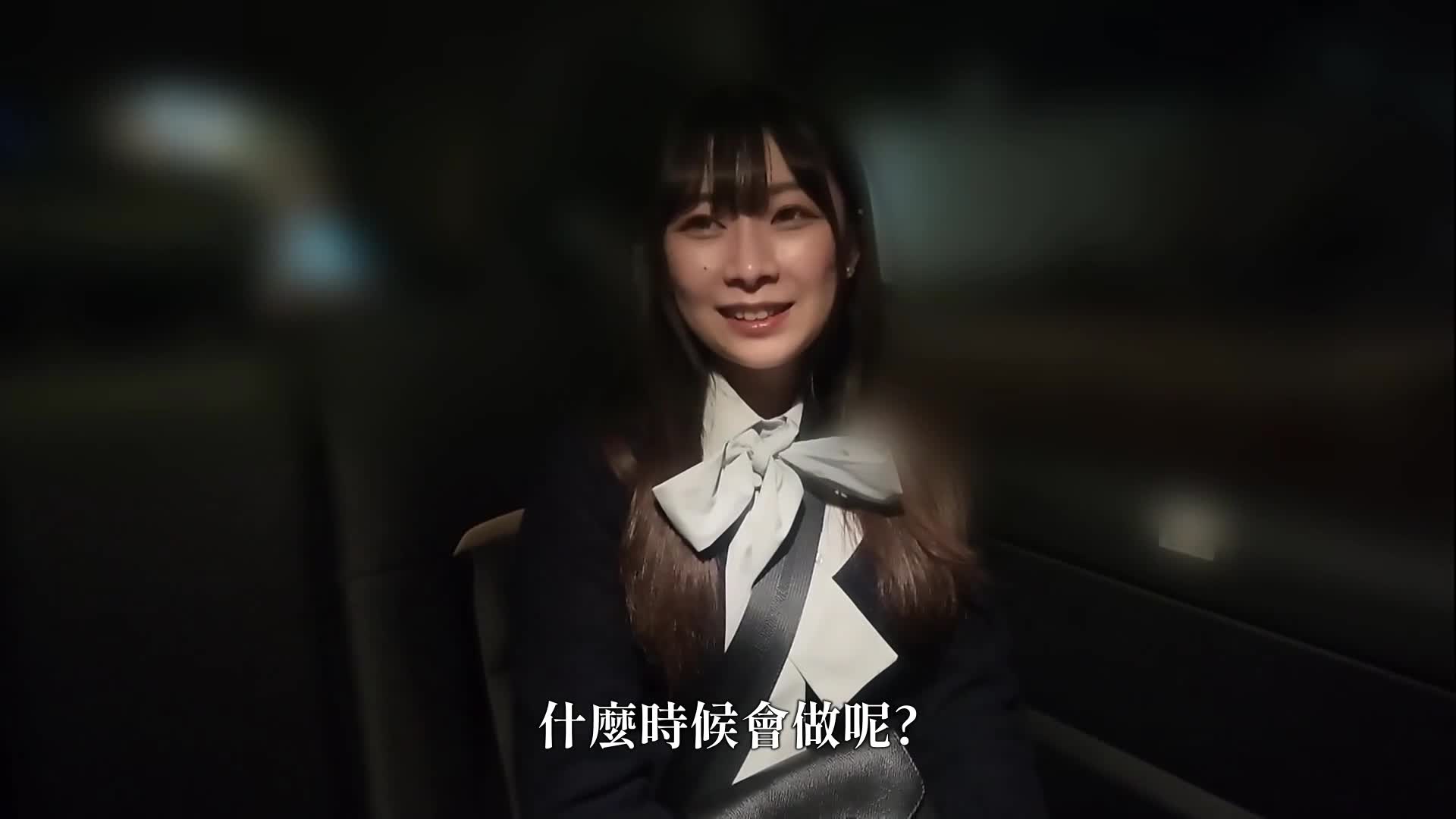 [AI解碼版]脫下衣服後，露出出來的巨乳讓人目不轉睛！強大的G罩杯乳交讓精力耗盡！！【初次拍攝】在網上報名AV→AV體驗拍攝 2533 - AV大平台 - 中文字幕，成人影片，AV，國產，線上看