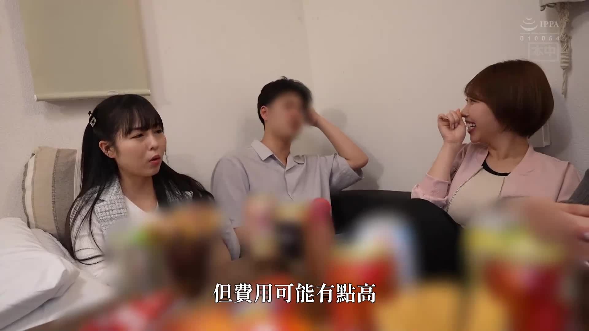 [AI解碼版]獨自與女性賞花的團體搭訕的結果- 宍戶里帆、花守夏步、本城花 - AV大平台 - 中文字幕，成人影片，AV，國產，線上看